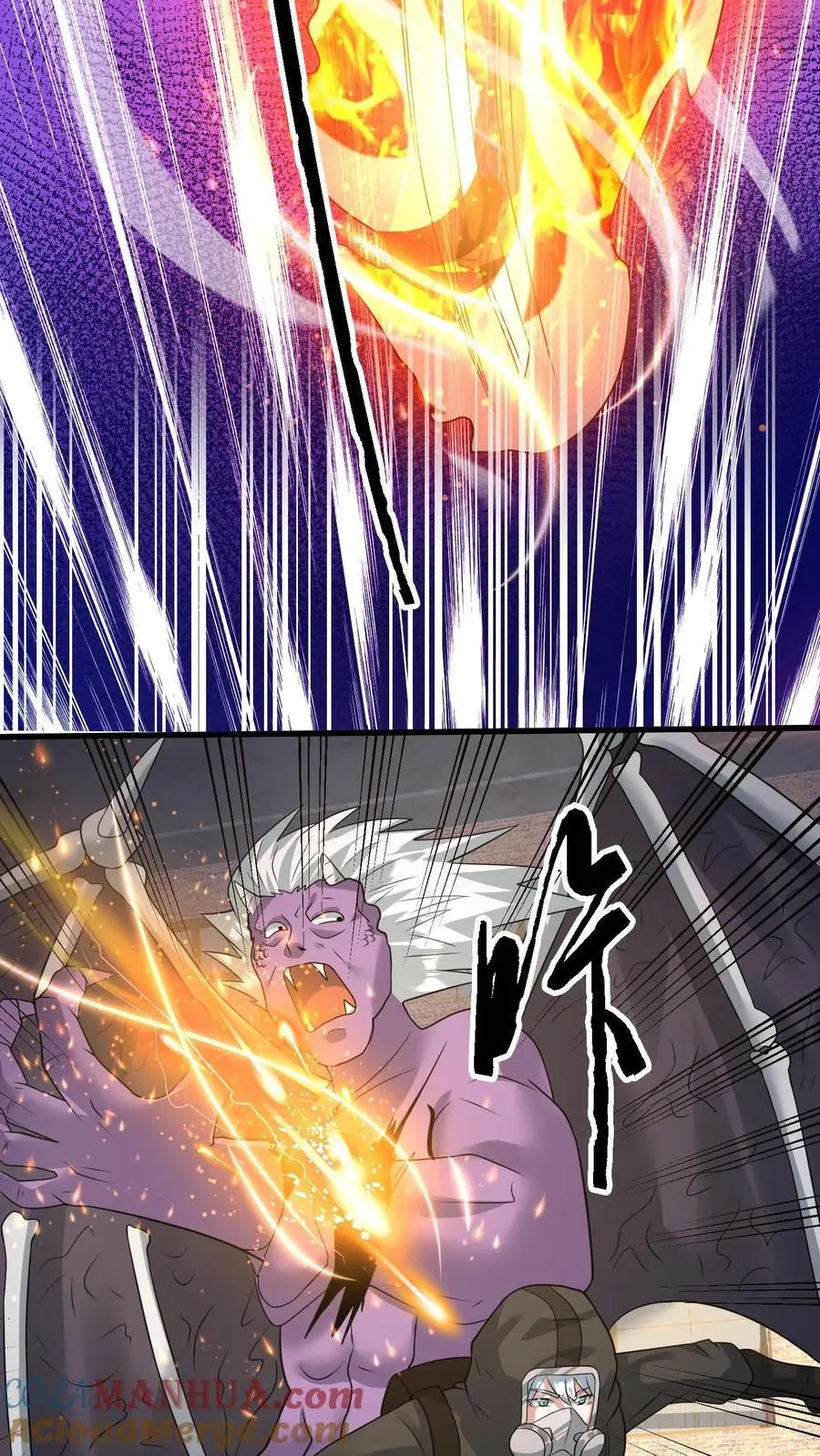 第227话 它居然能听懂人话？ 第21页