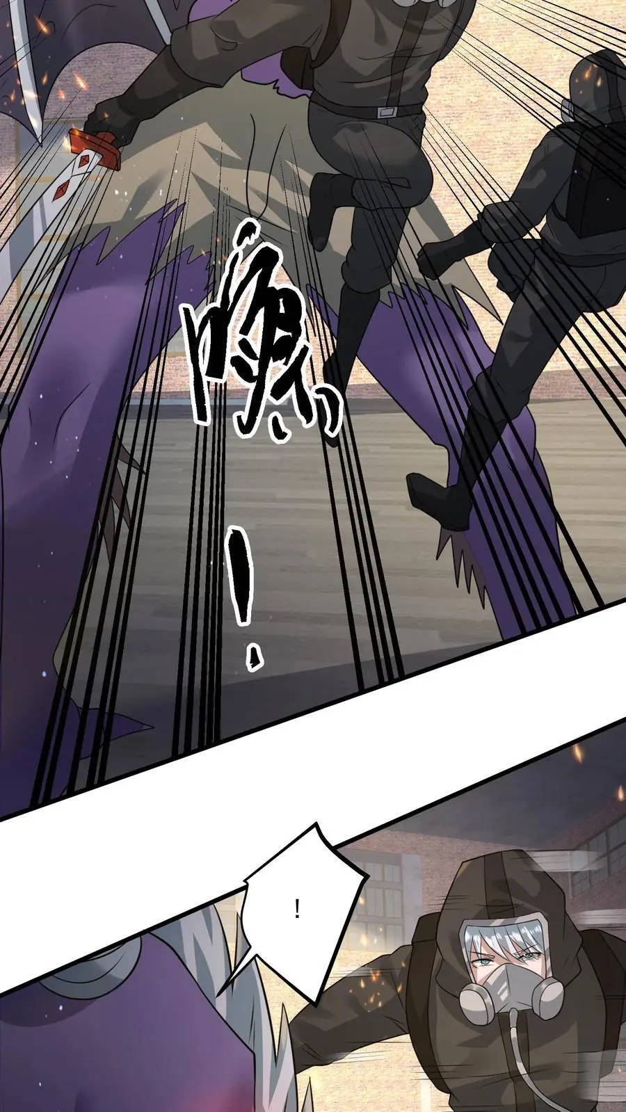 第227话 它居然能听懂人话？ 第22页