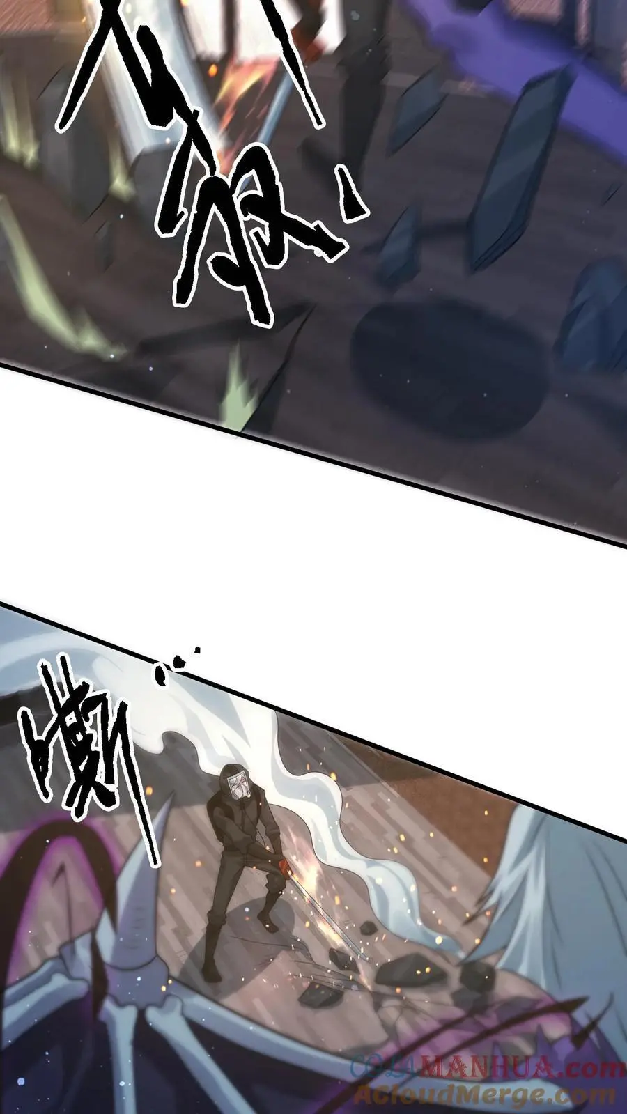 第227话 它居然能听懂人话？ 第25页