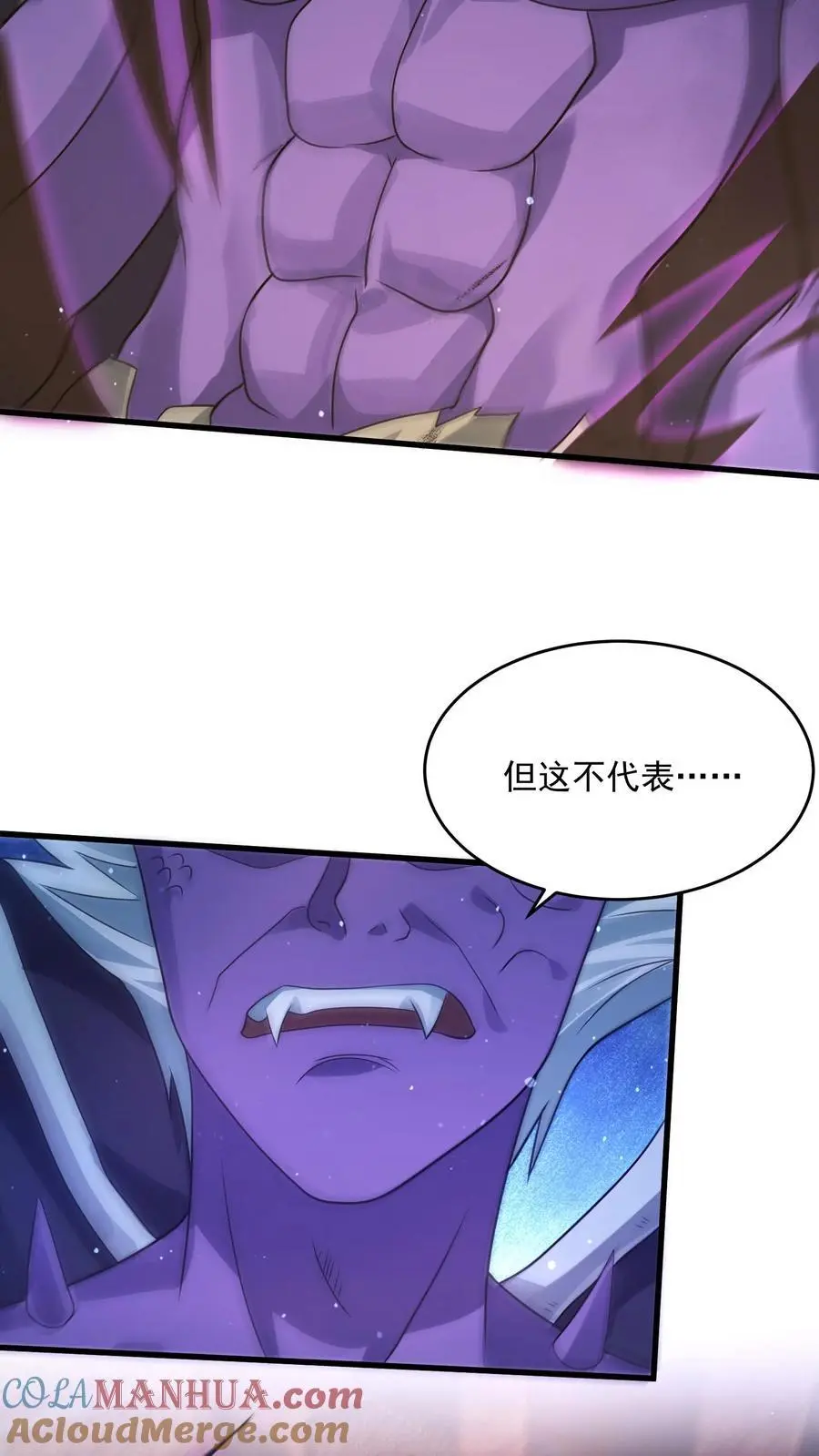 第227话 它居然能听懂人话？ 第27页