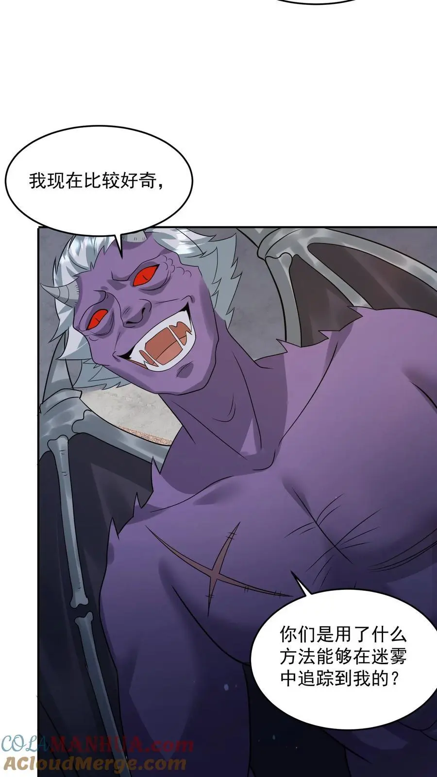 第226话 再次进化的辐射生物 第31页