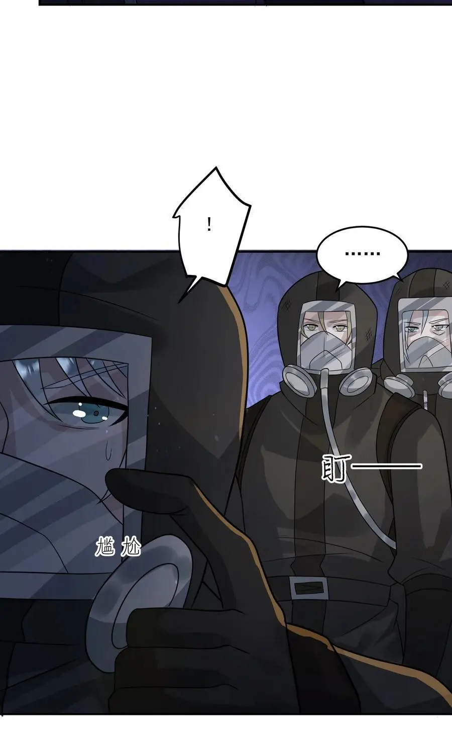第226话 再次进化的辐射生物 第32页