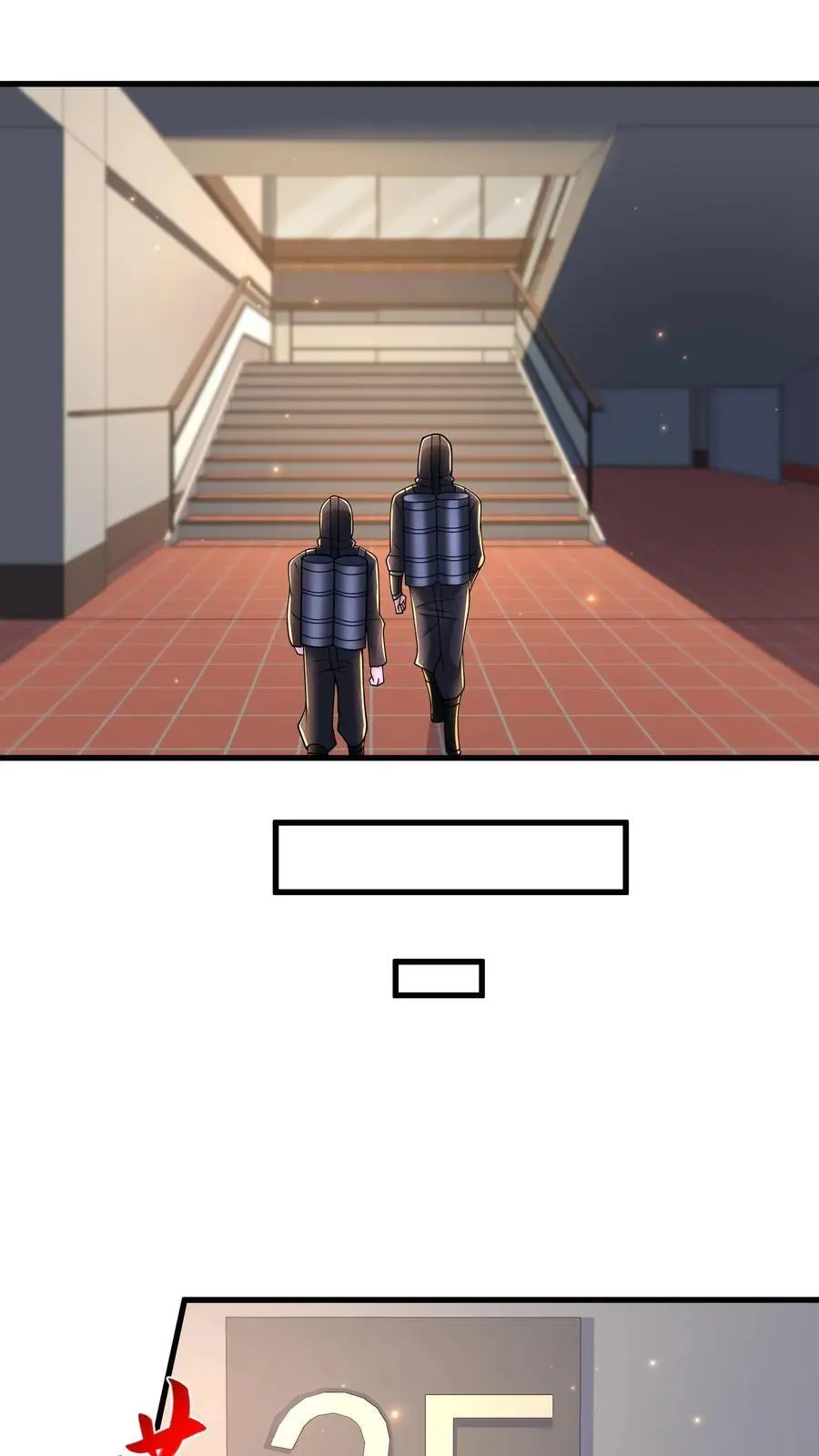 第225话 城主不见了 第2页