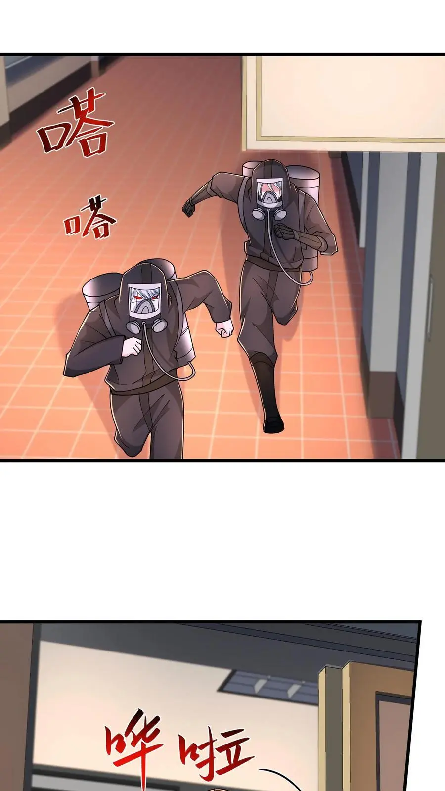 第225话 城主不见了 第6页