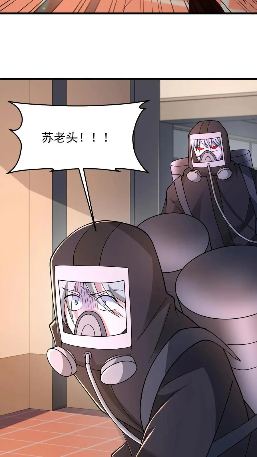 第225话 城主不见了 第10页