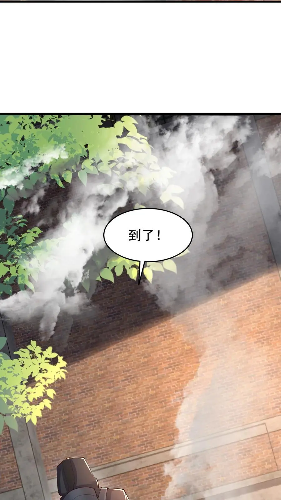 第225话 城主不见了 第20页