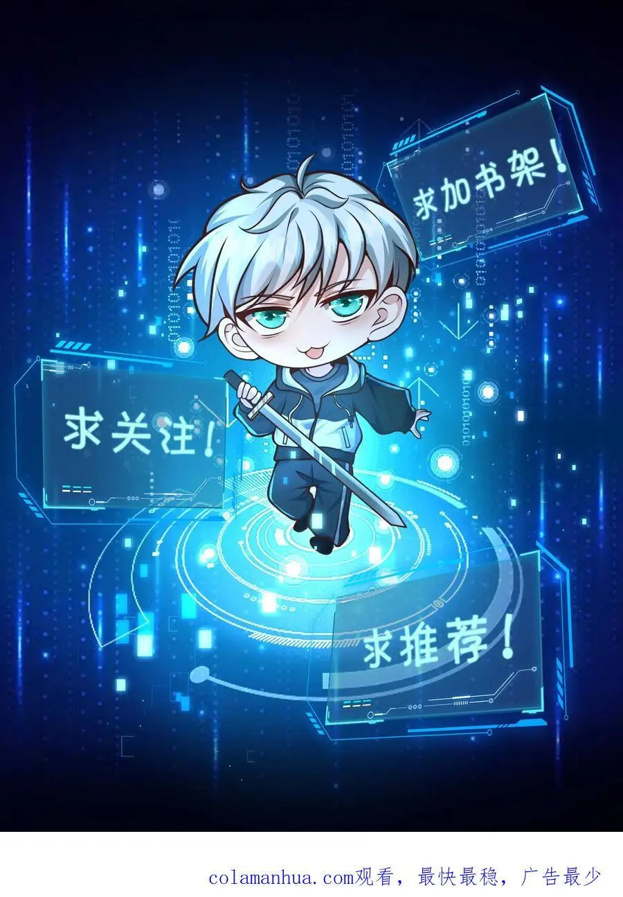 第225话 城主不见了 第22页