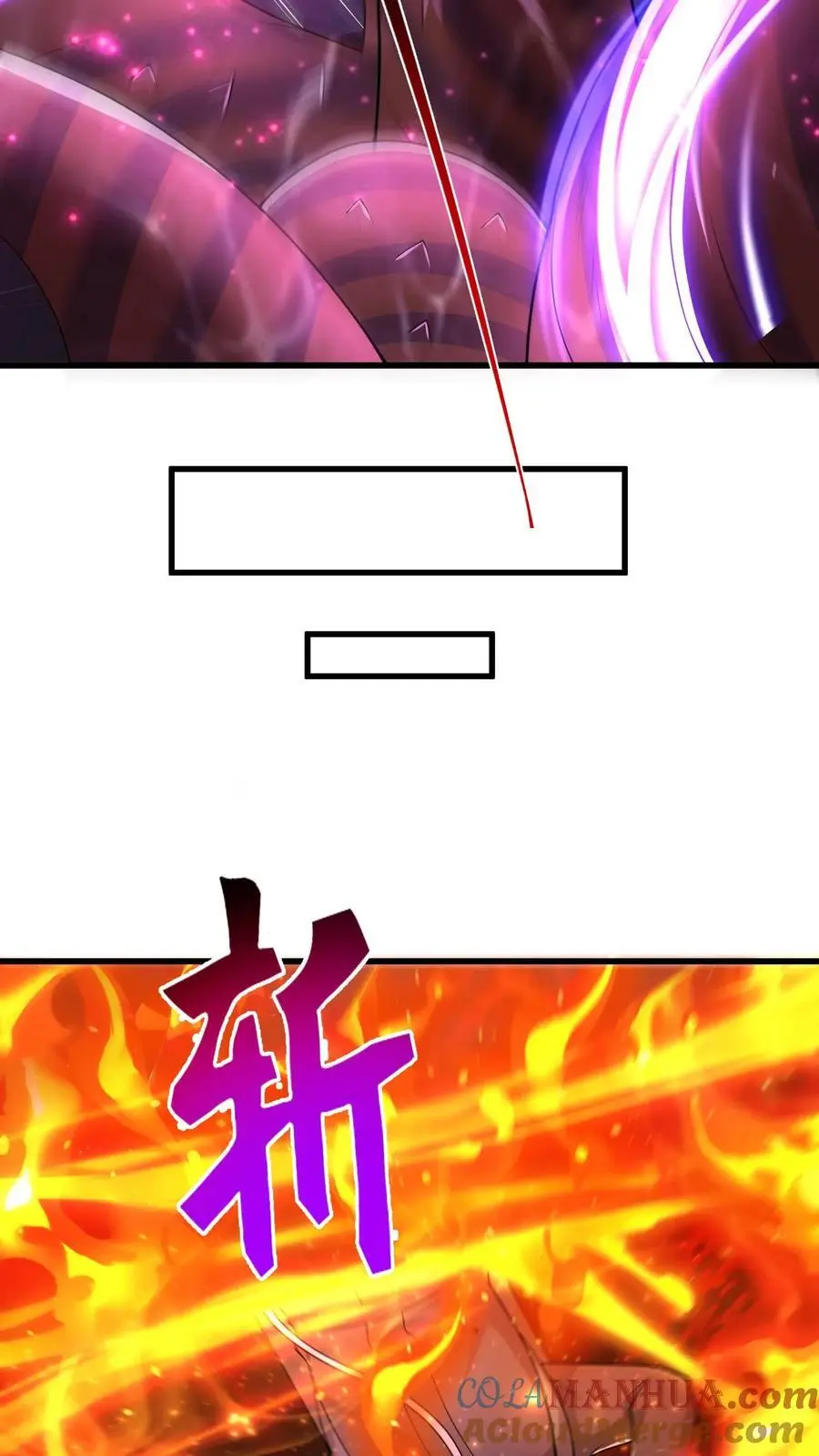 第224话 注意人设 第13页