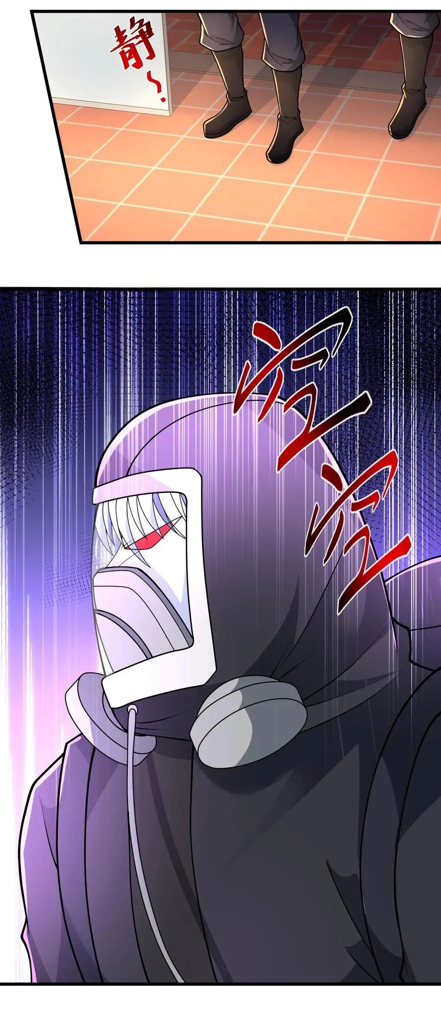 第224话 注意人设 第28页