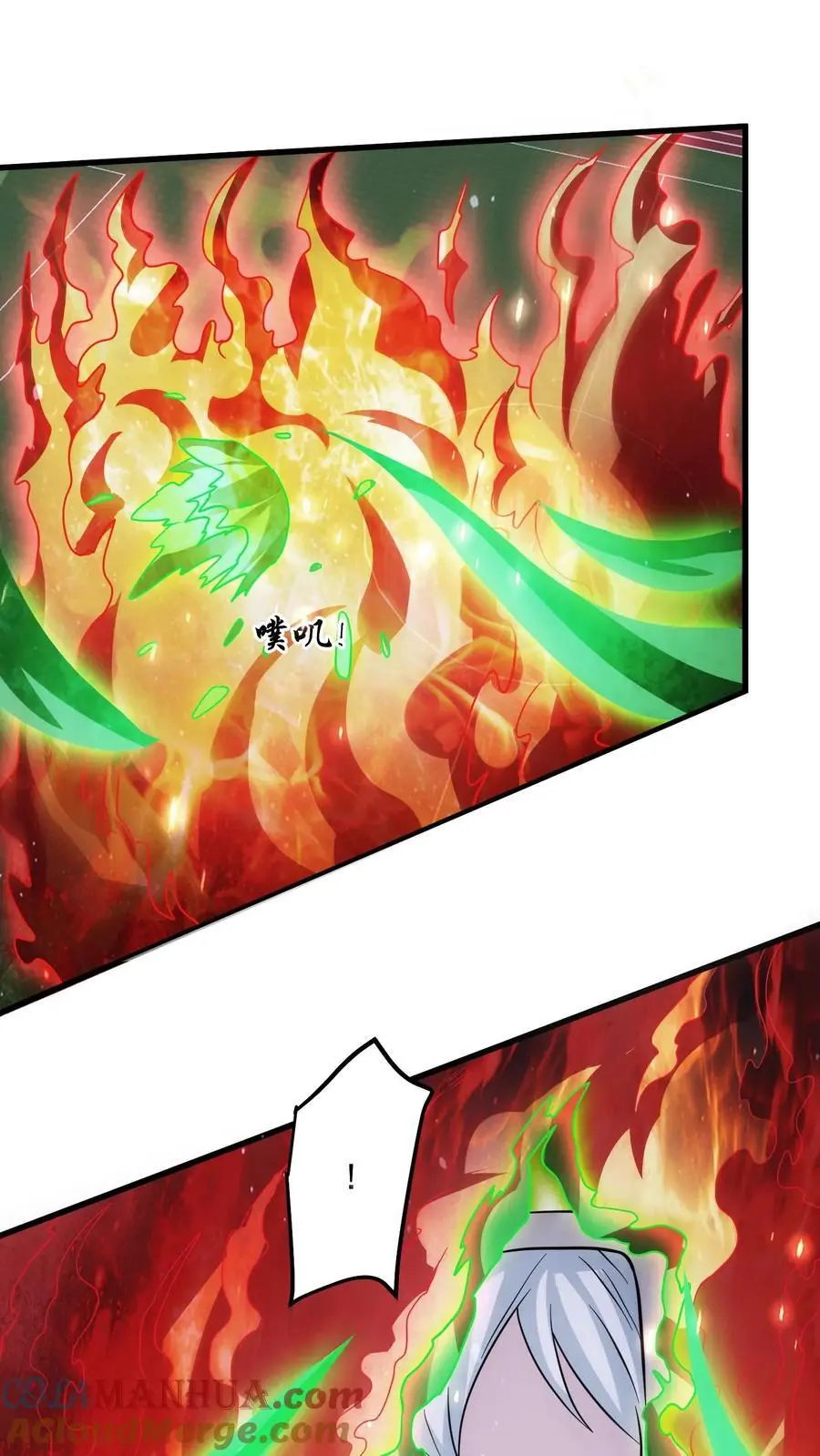第223话 你是在怎么控制火焰的？ 第9页