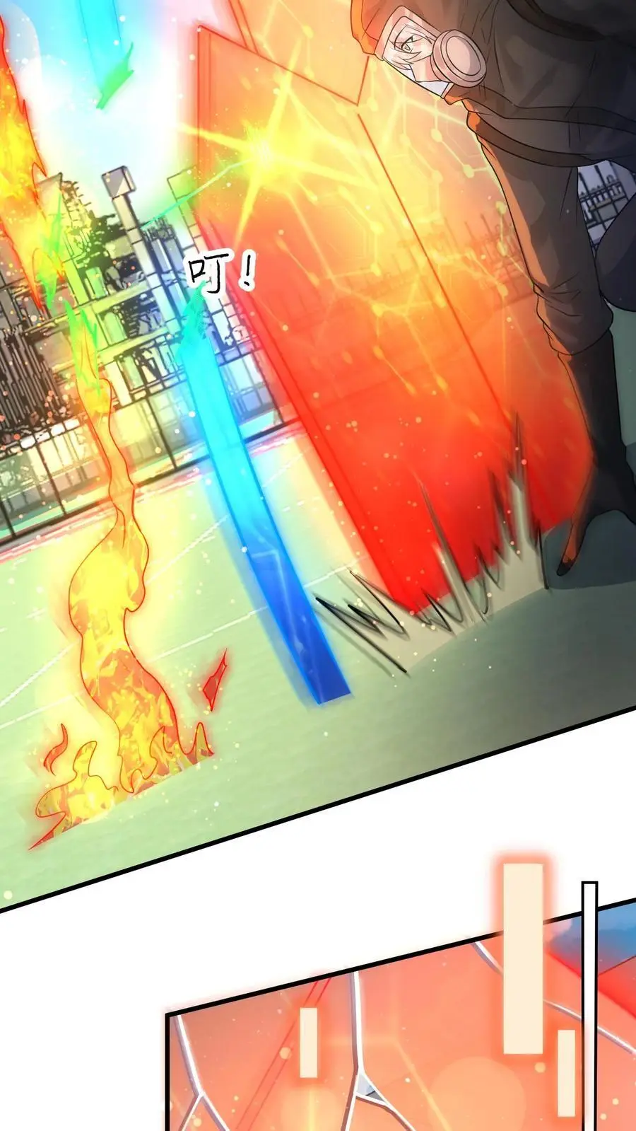 第223话 你是在怎么控制火焰的？ 第16页