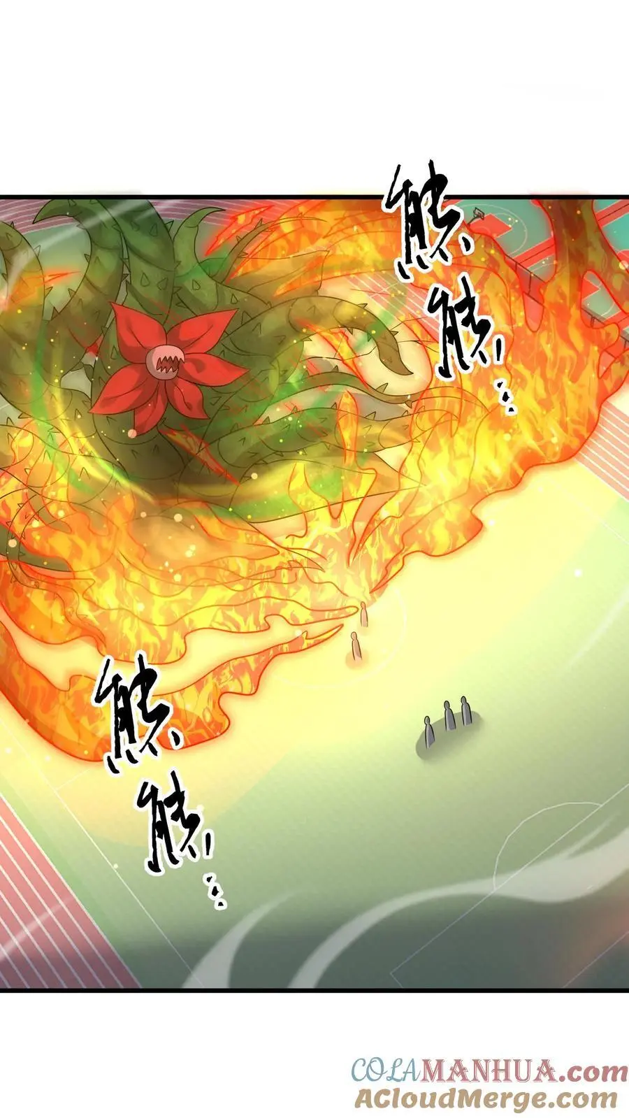 第223话 你是在怎么控制火焰的？ 第21页
