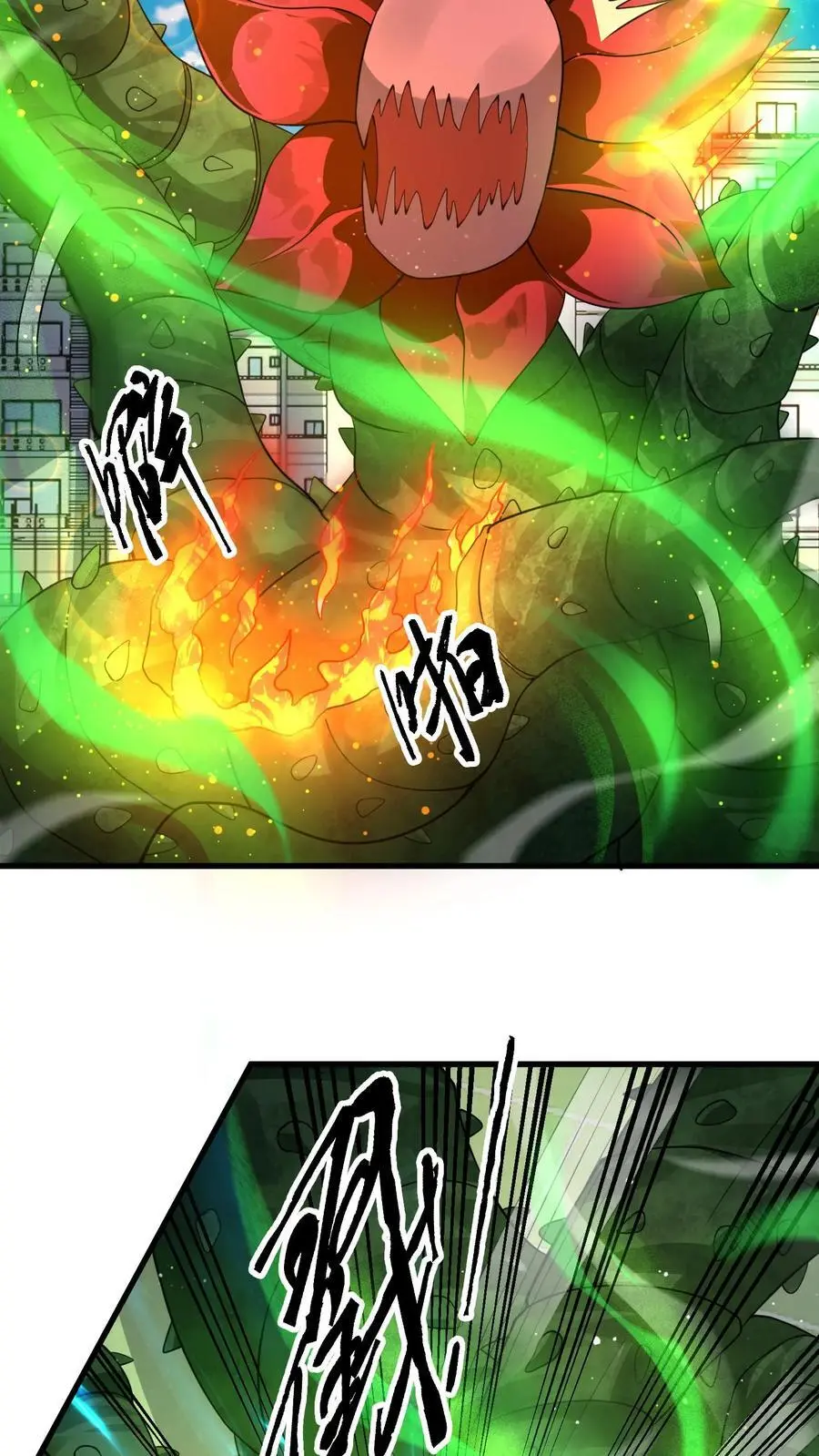 第223话 你是在怎么控制火焰的？ 第24页