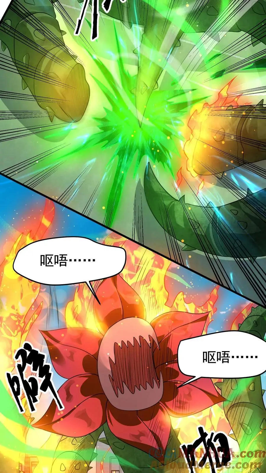 第223话 你是在怎么控制火焰的？ 第25页
