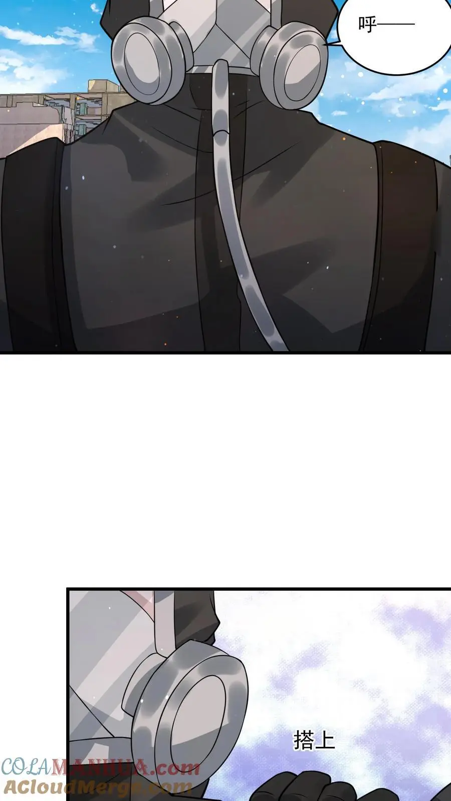 第223话 你是在怎么控制火焰的？ 第29页