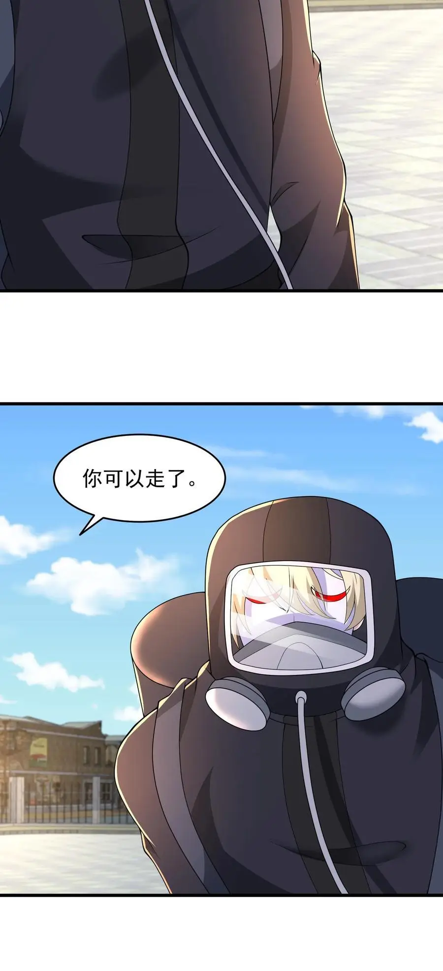 第221话 他的尸体我有用 第20页