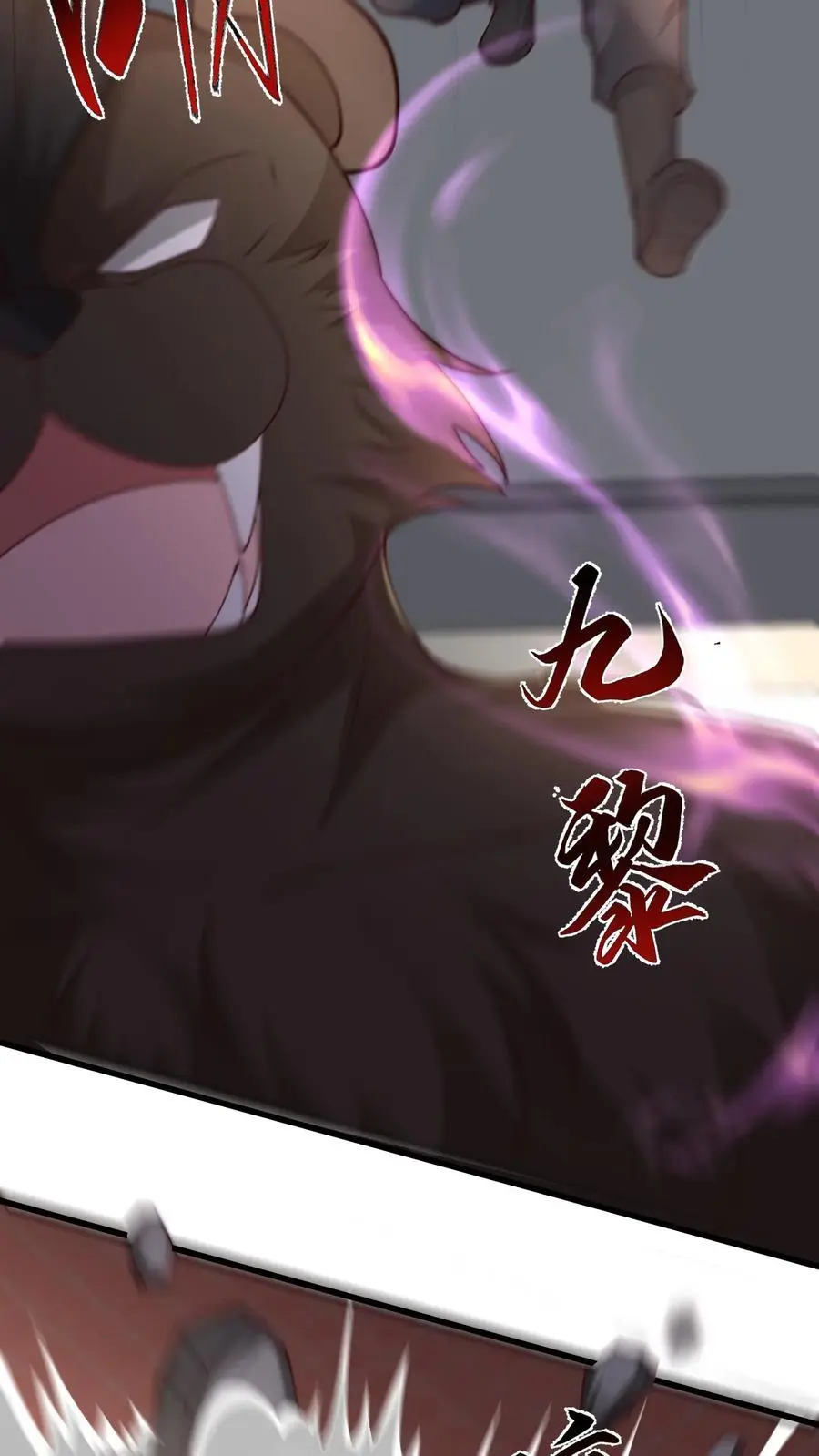第220话 重拳出击 第6页