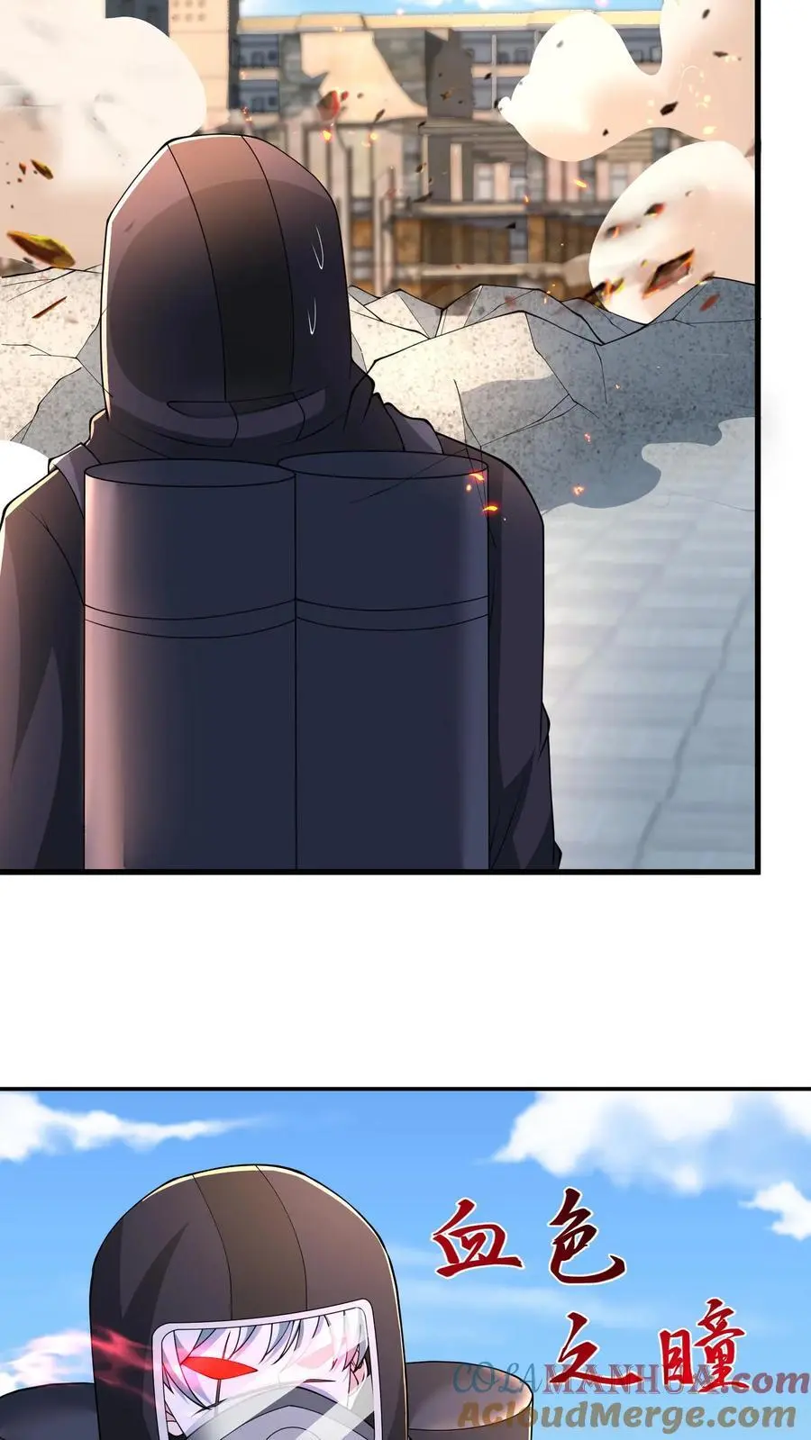 第220话 重拳出击 第13页