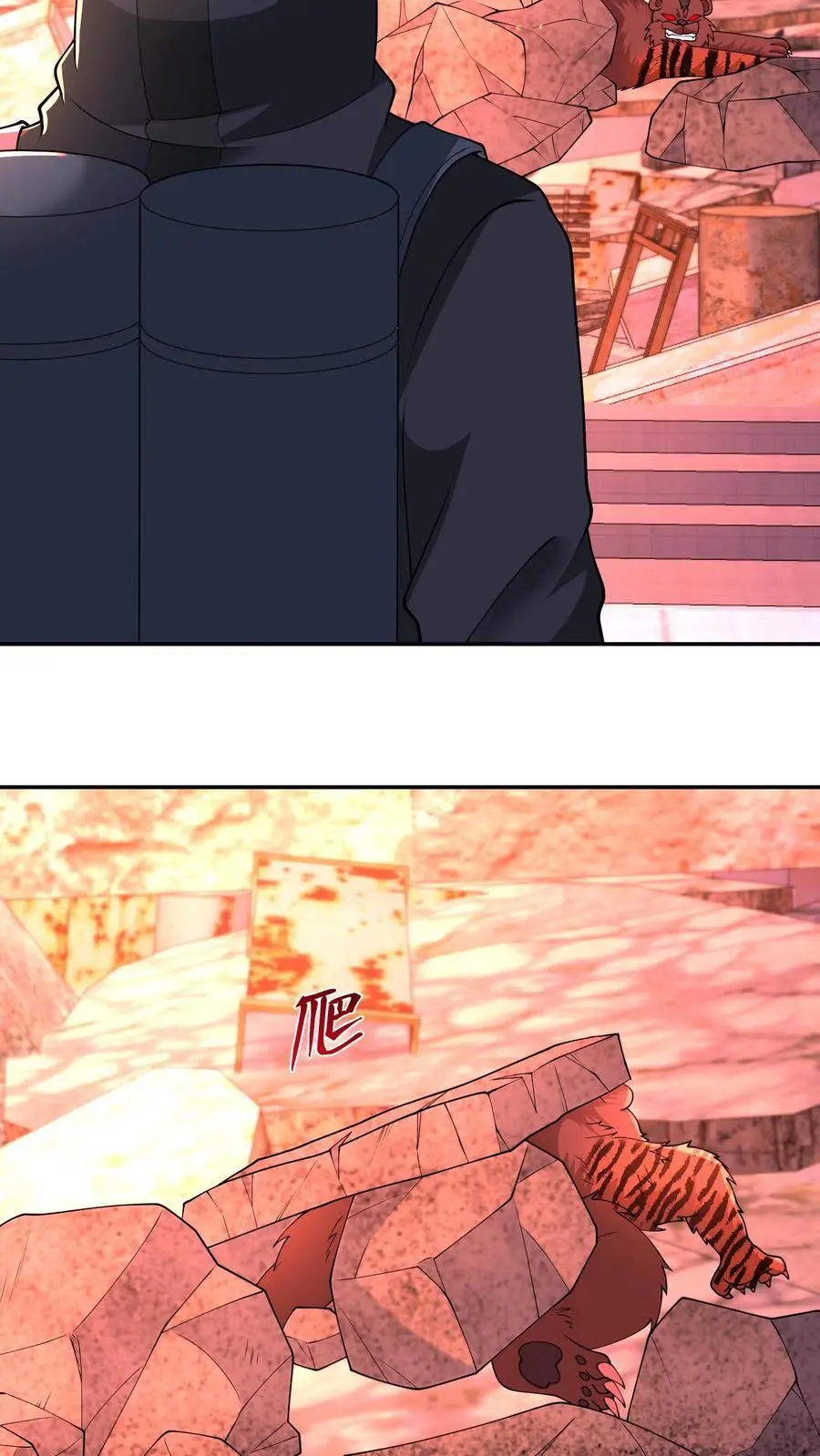 第220话 重拳出击 第16页