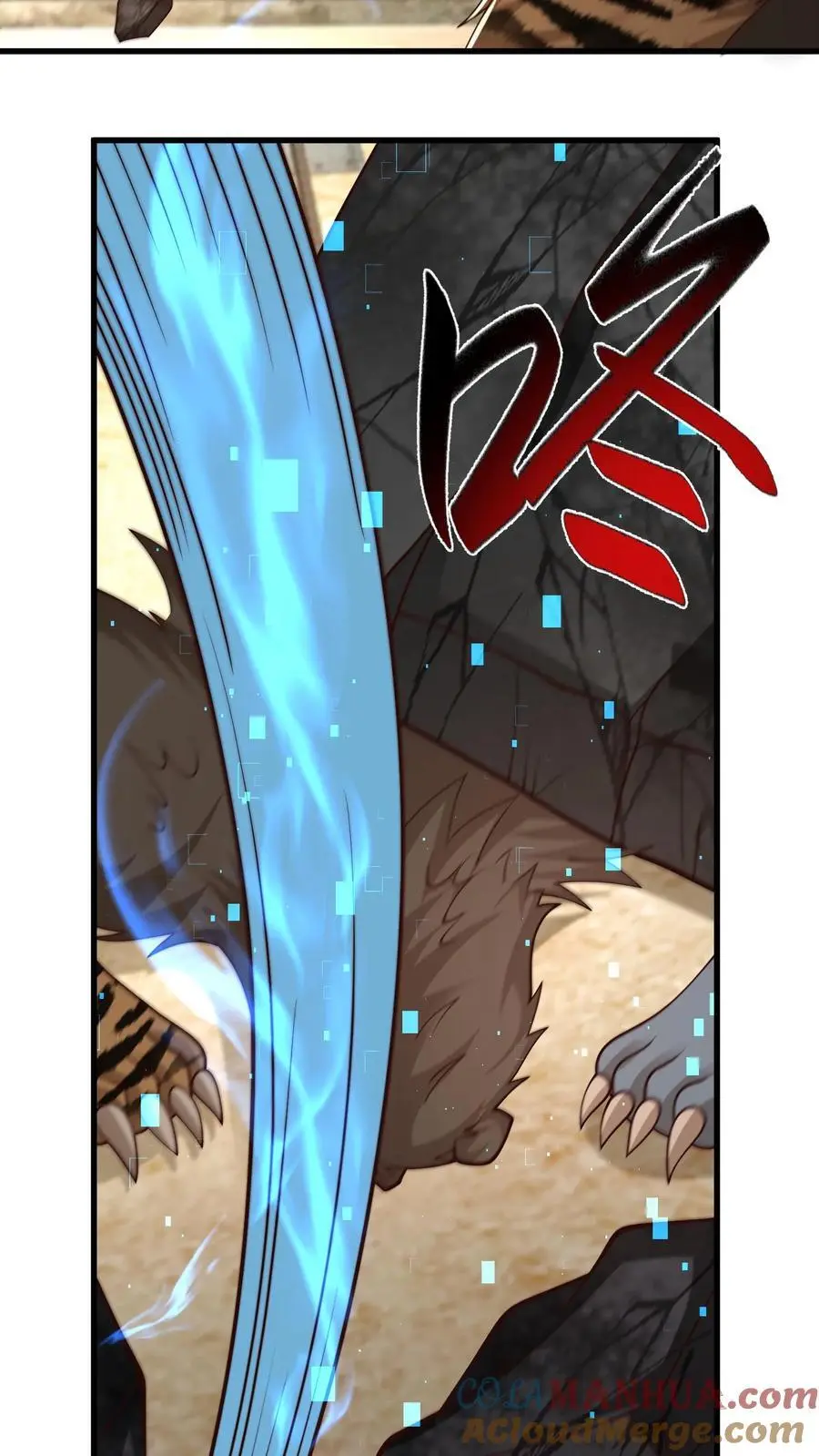 第220话 重拳出击 第19页