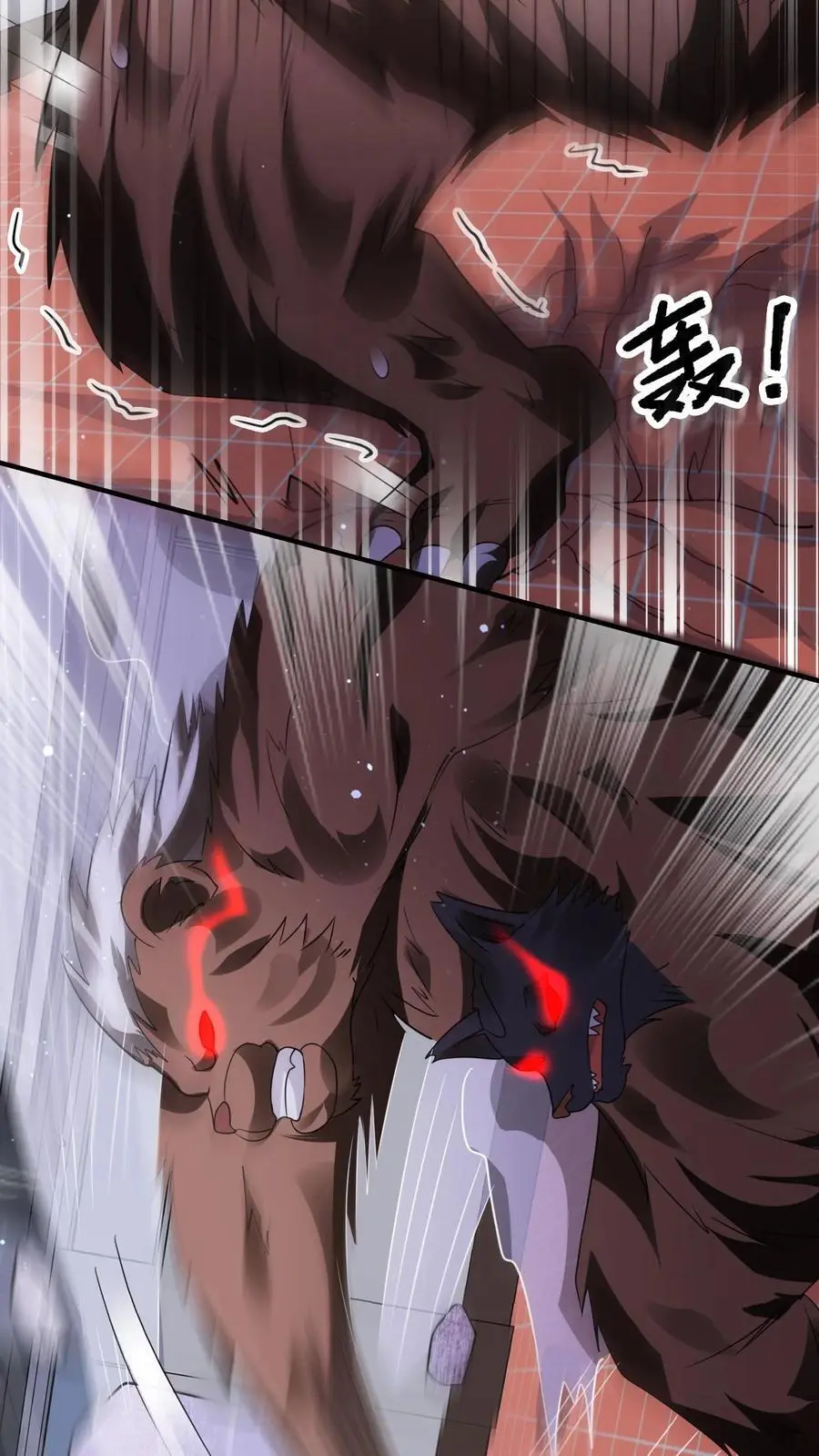 第219话 回光返照？ 第4页