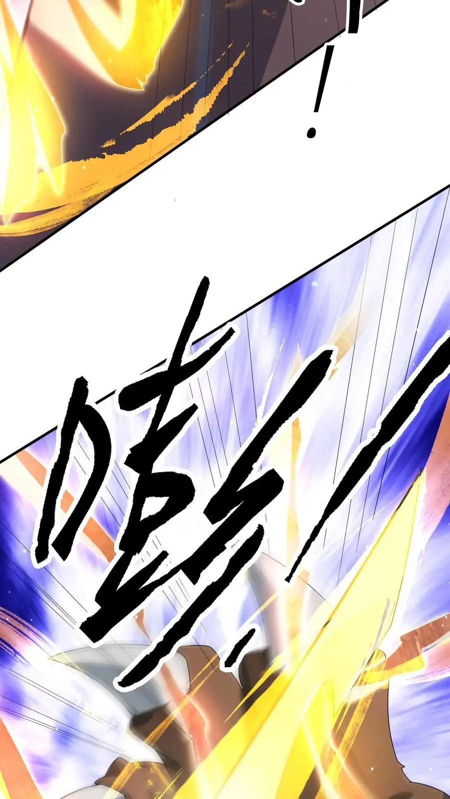 第219话 回光返照？ 第18页