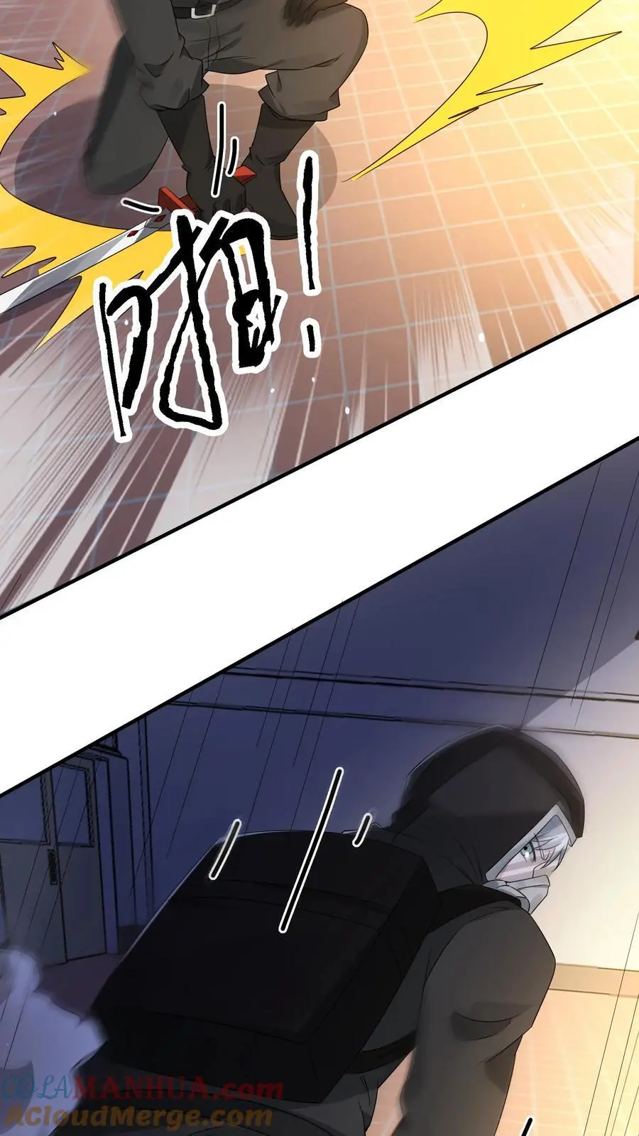 第219话 回光返照？ 第21页