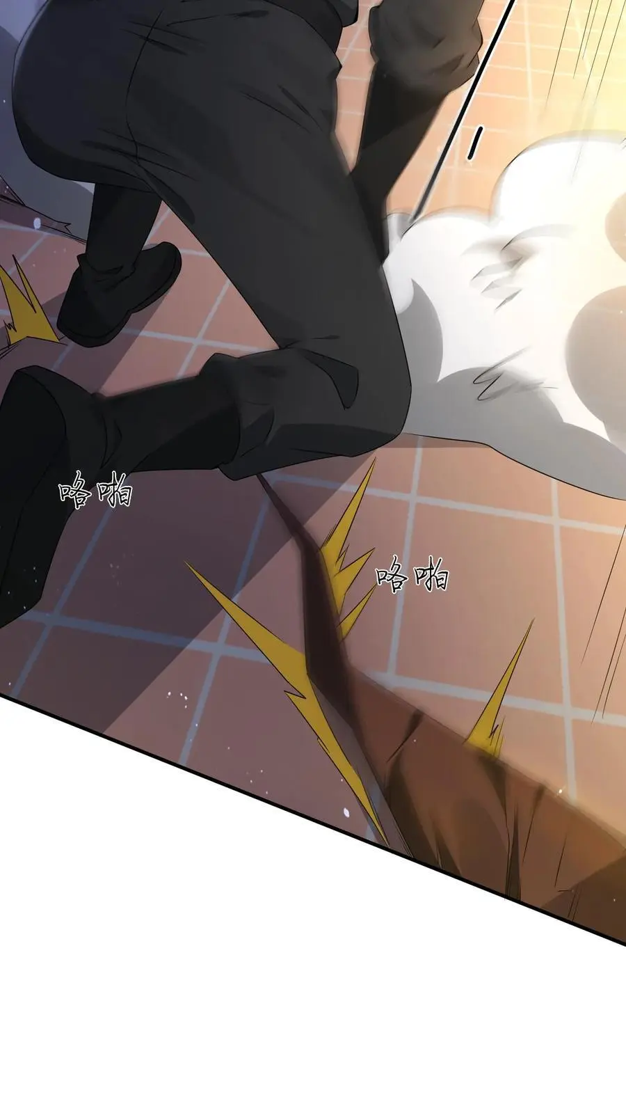 第219话 回光返照？ 第22页