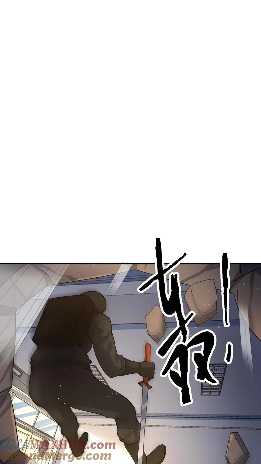 第219话 回光返照？ 第23页