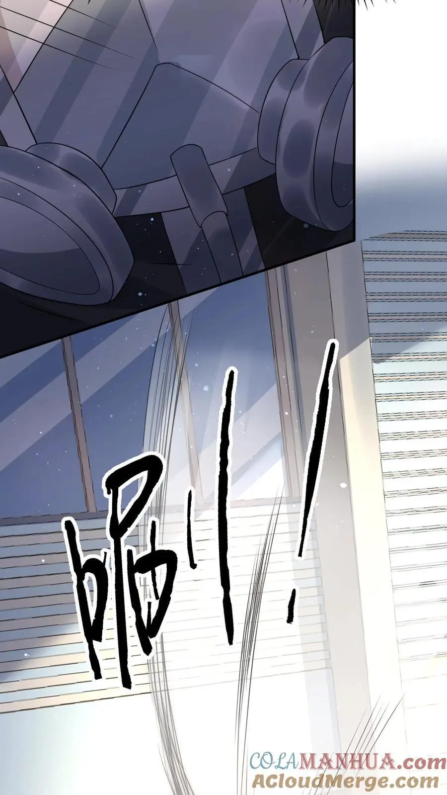 第219话 回光返照？ 第27页