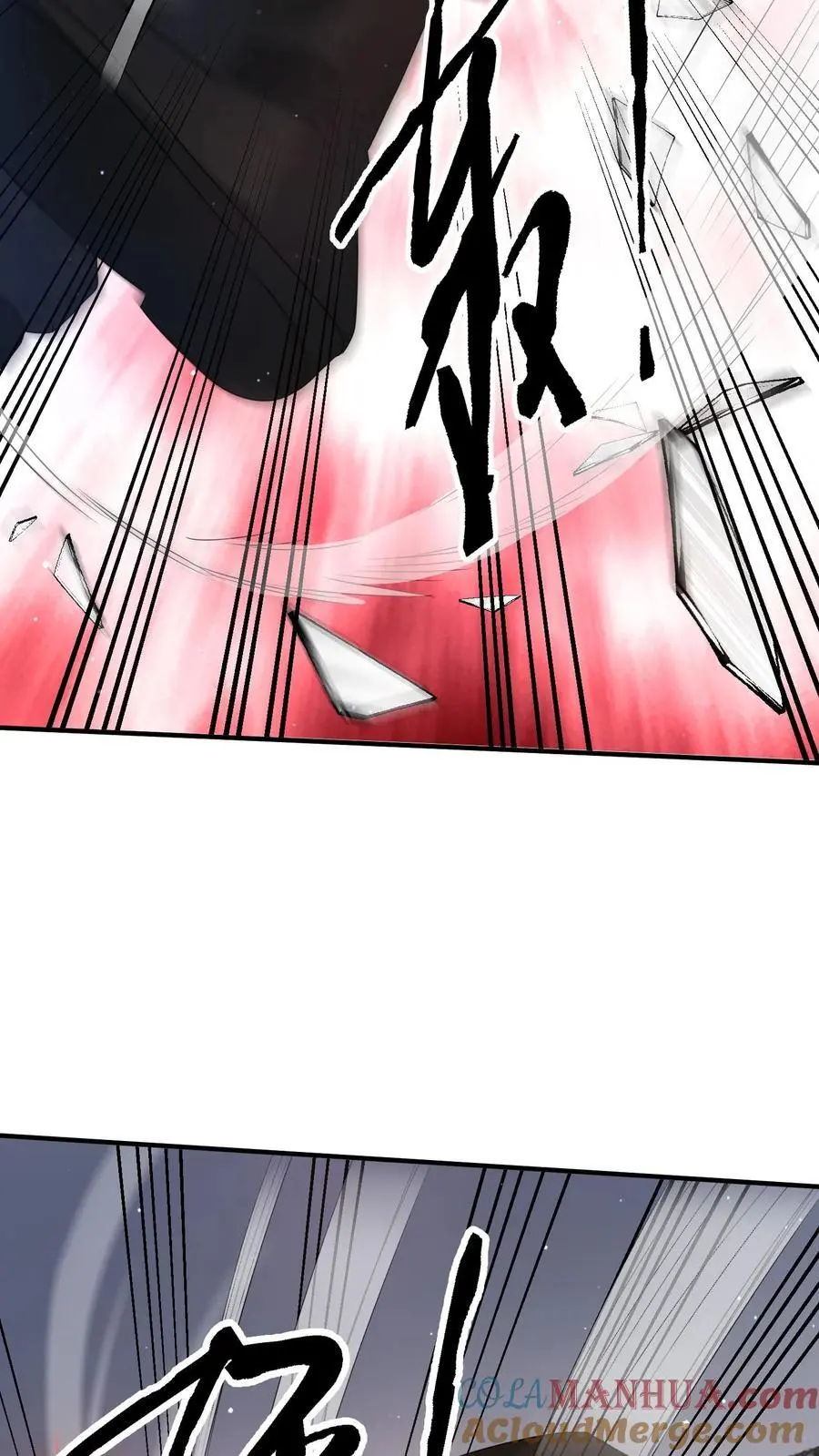 第219话 回光返照？ 第29页