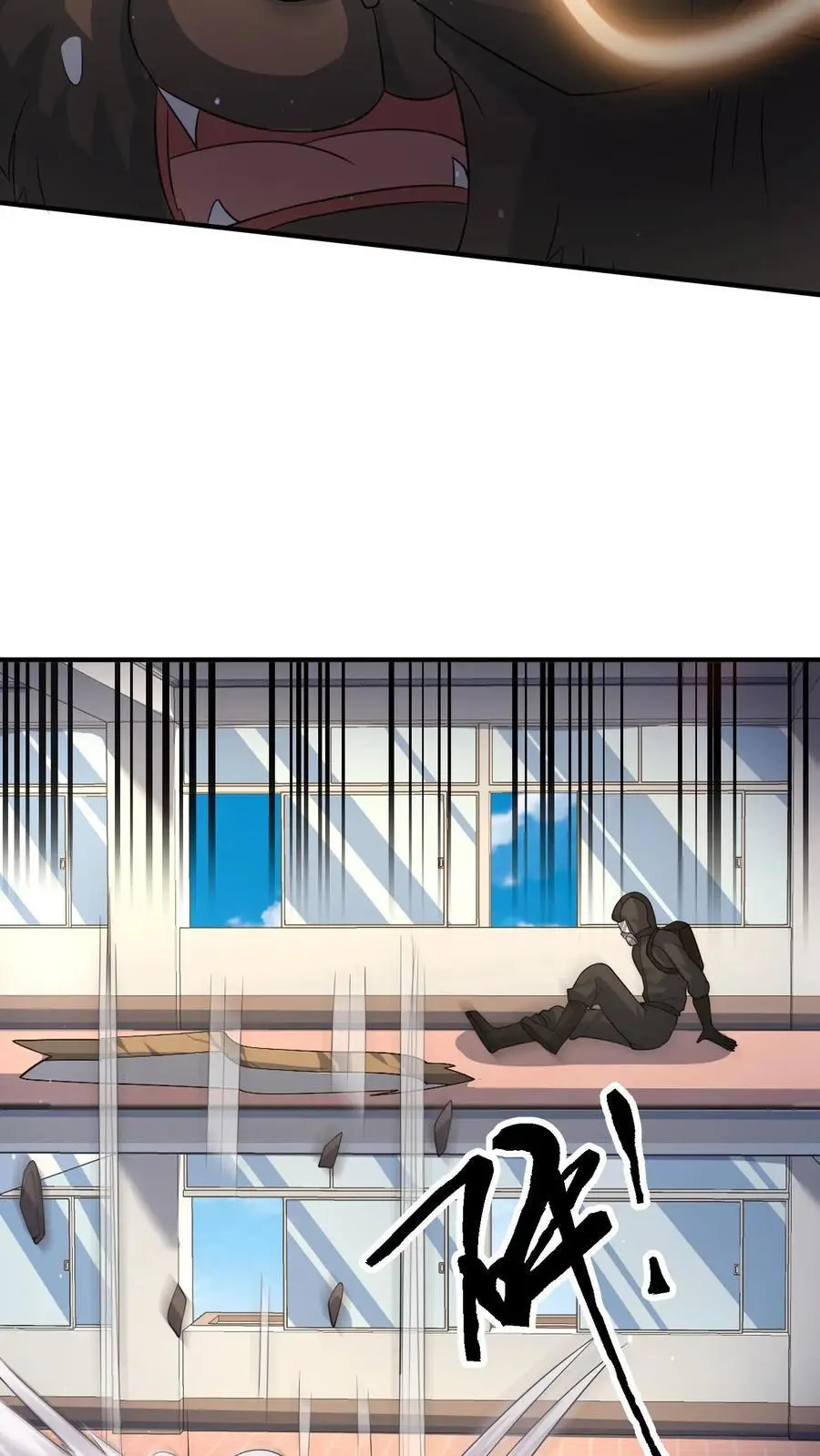 第219话 回光返照？ 第32页