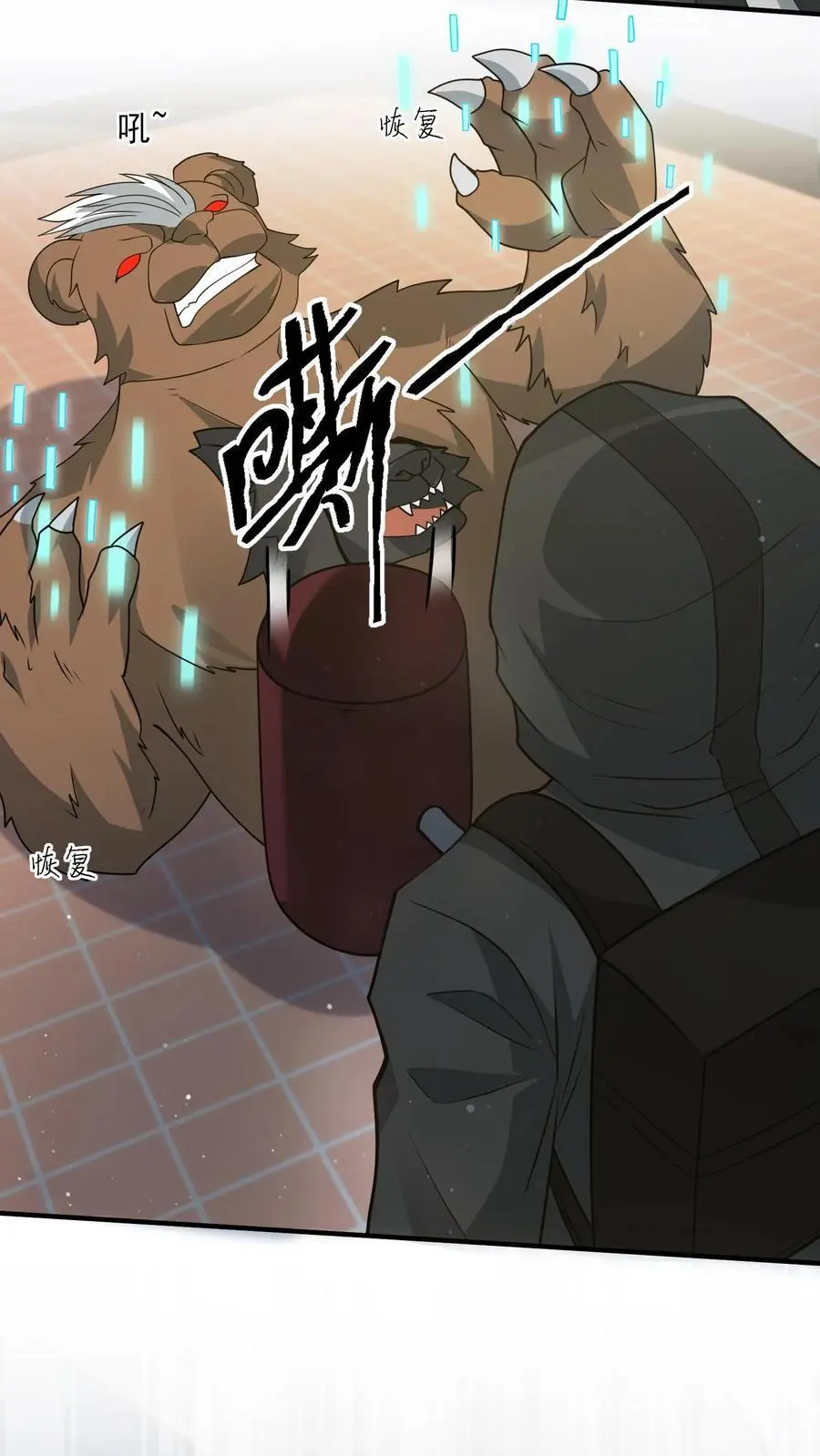 第219话 回光返照？ 第36页