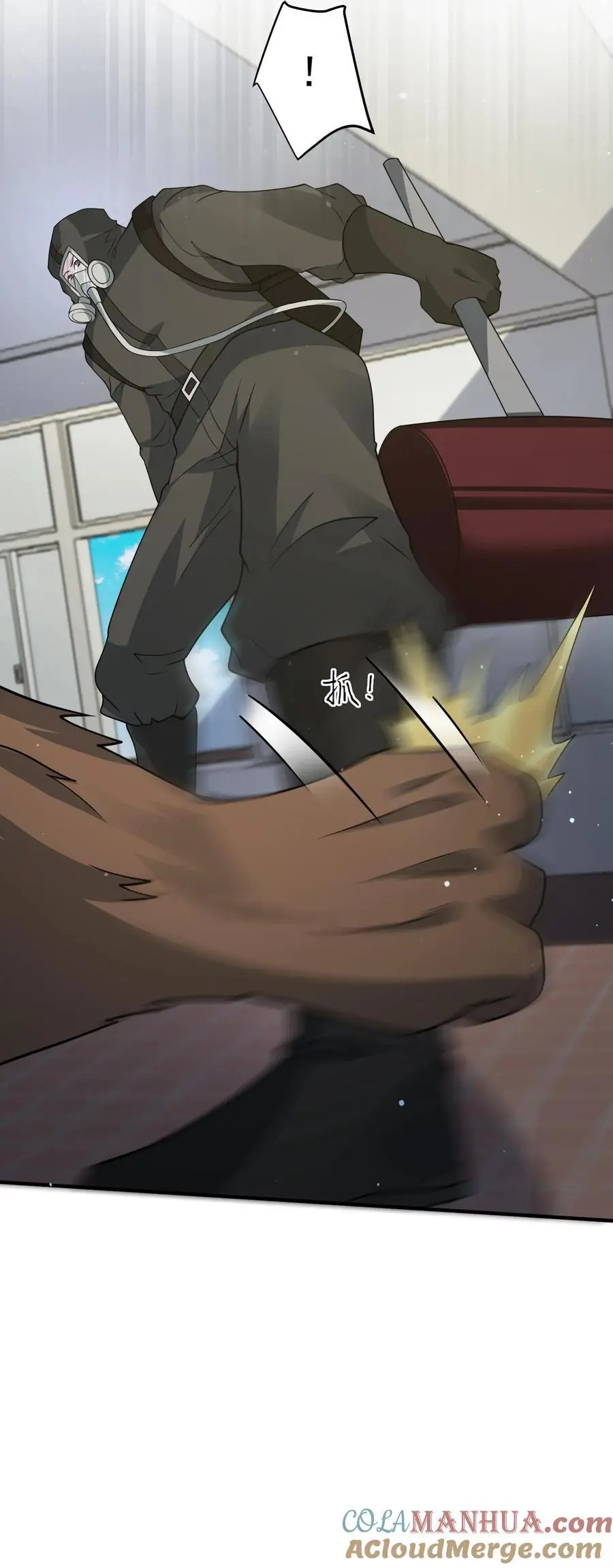 第219话 回光返照？ 第37页