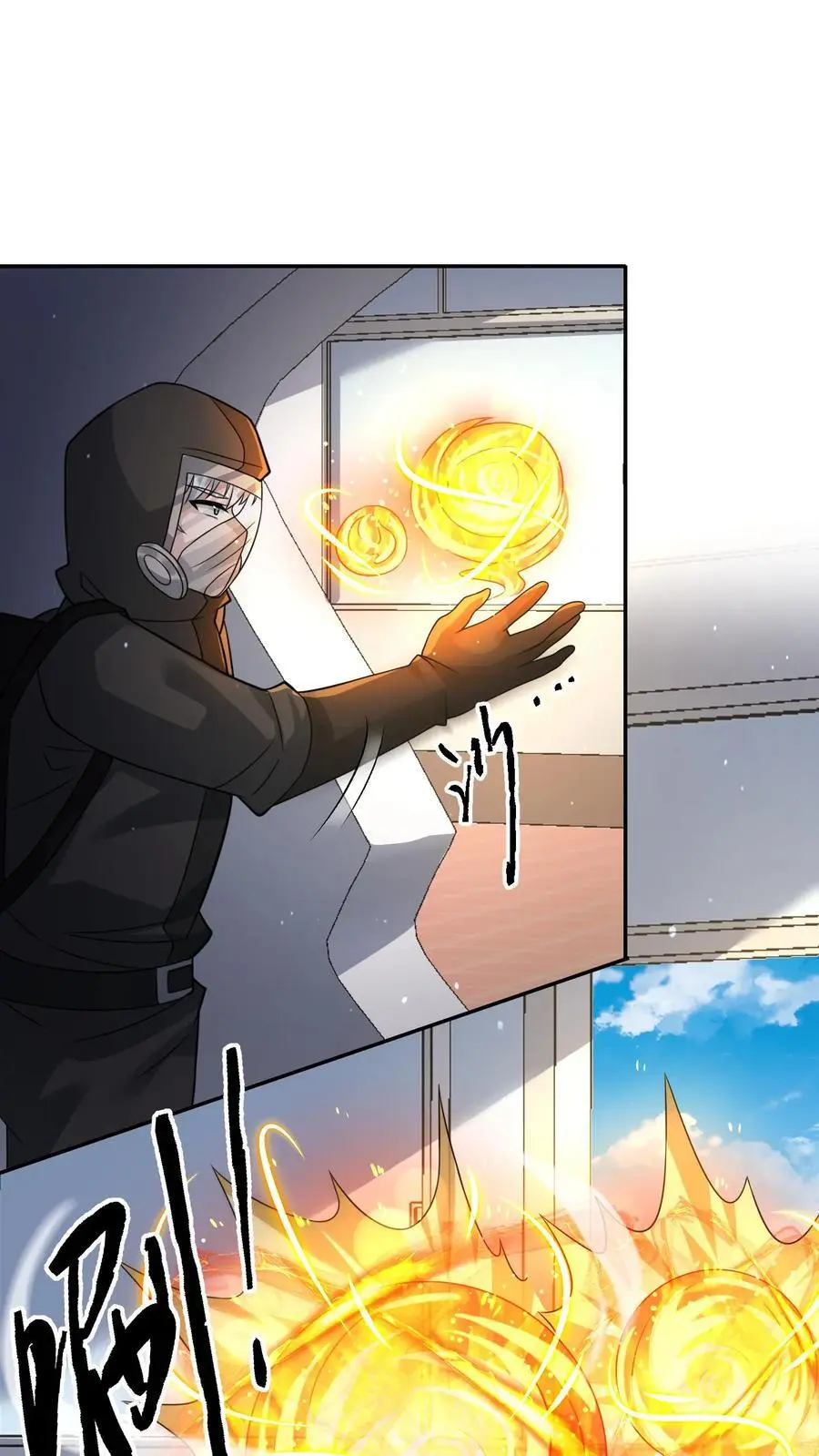 第218话 用你的方法打败你 第10页