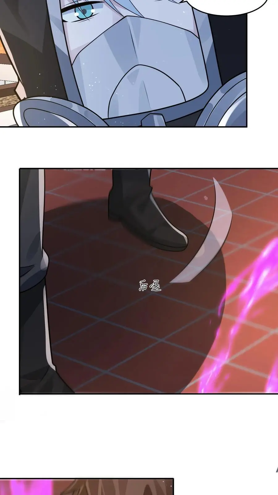 第218话 用你的方法打败你 第24页