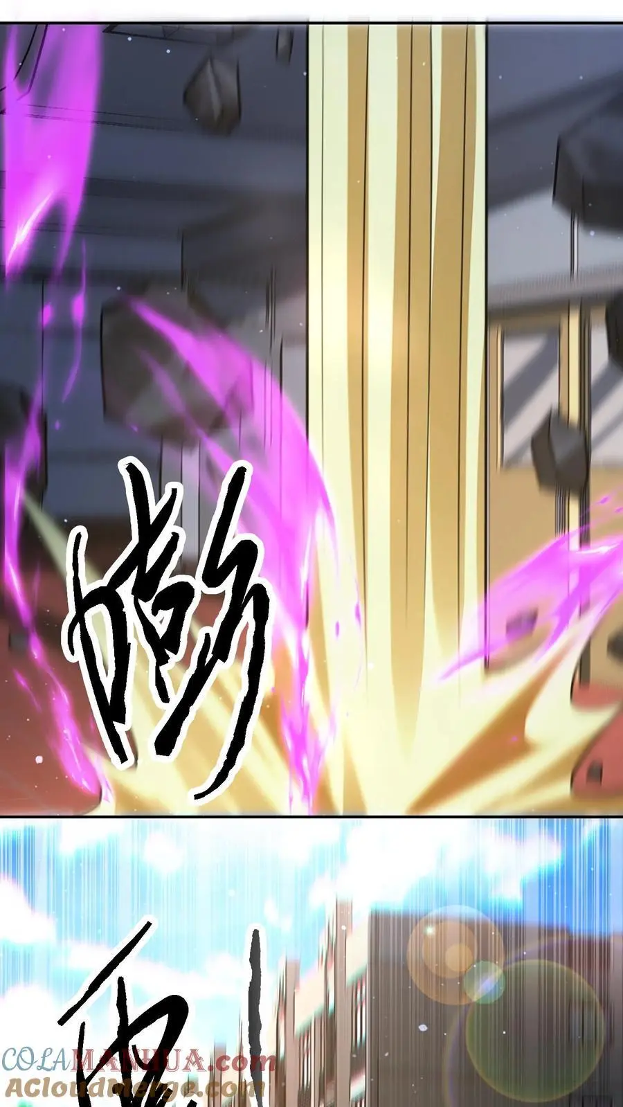 第218话 用你的方法打败你 第27页