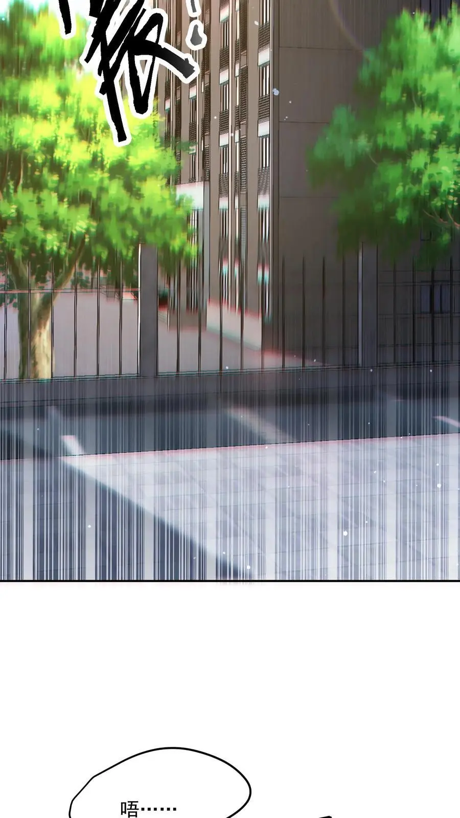 第218话 用你的方法打败你 第28页