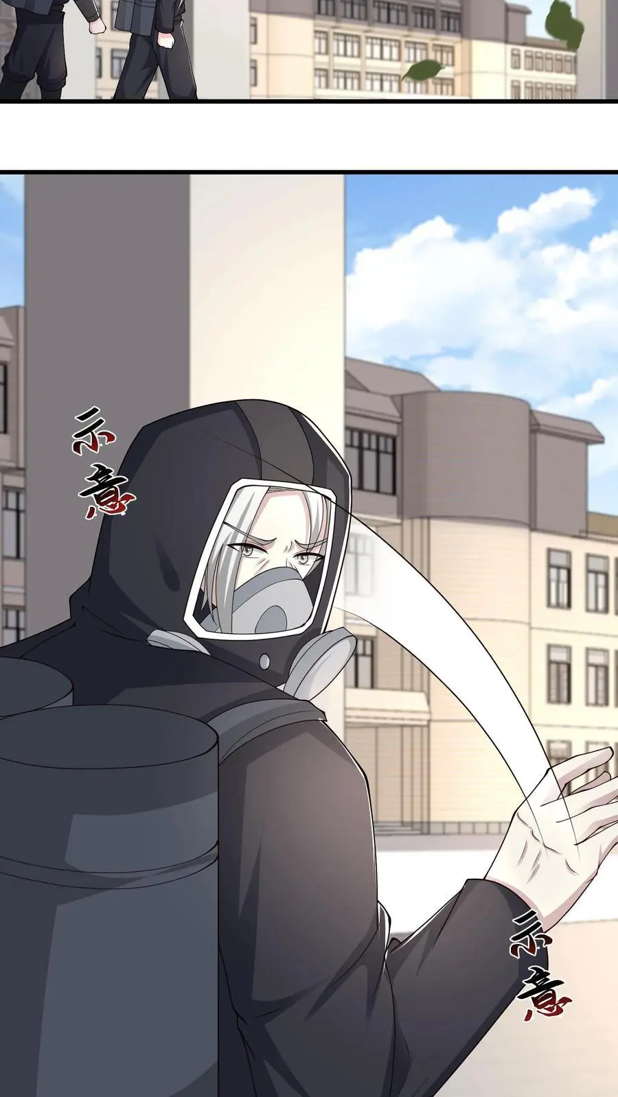 第217话 S级辐射生物卡素普 第12页