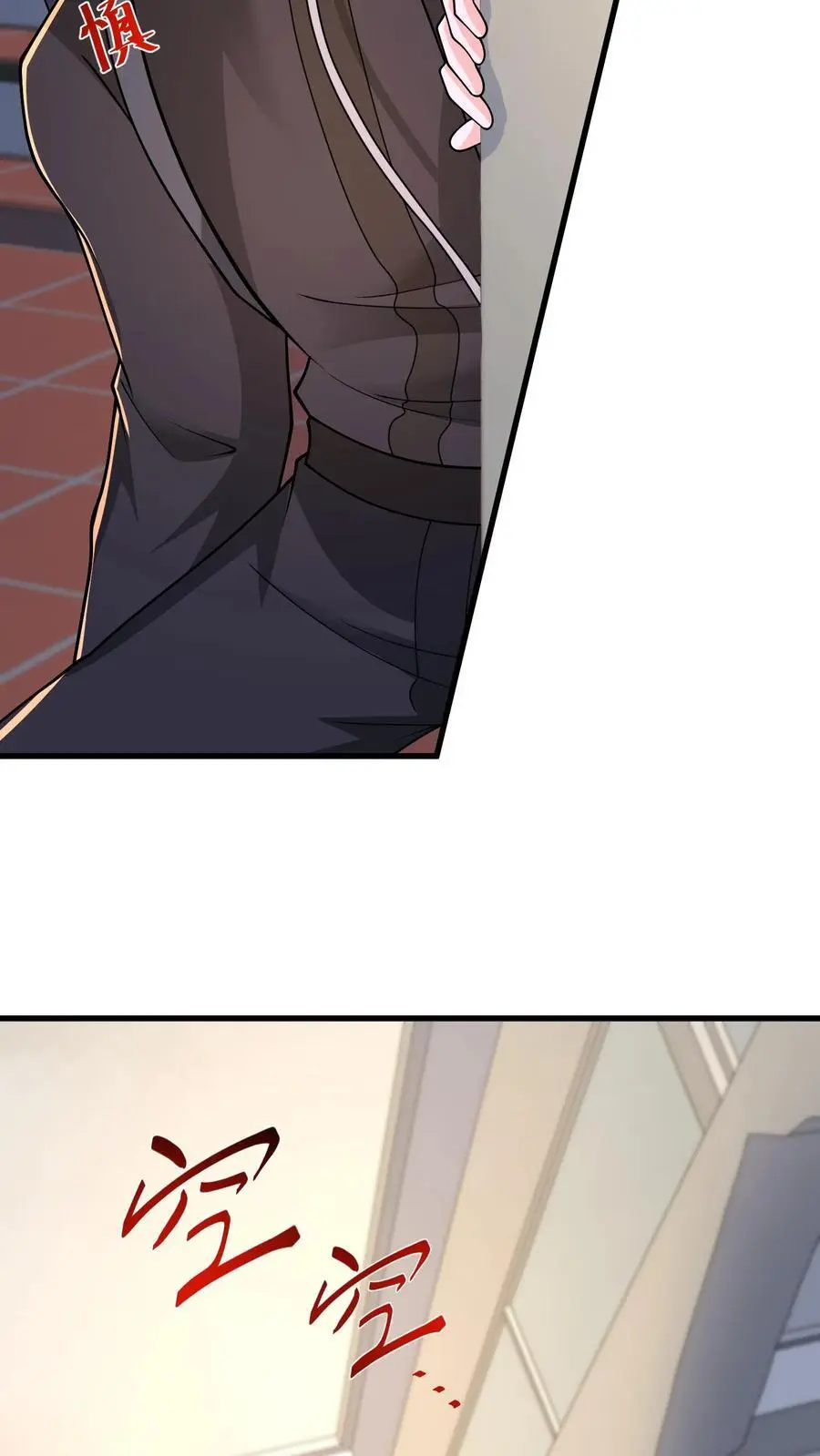 第217话 S级辐射生物卡素普 第16页