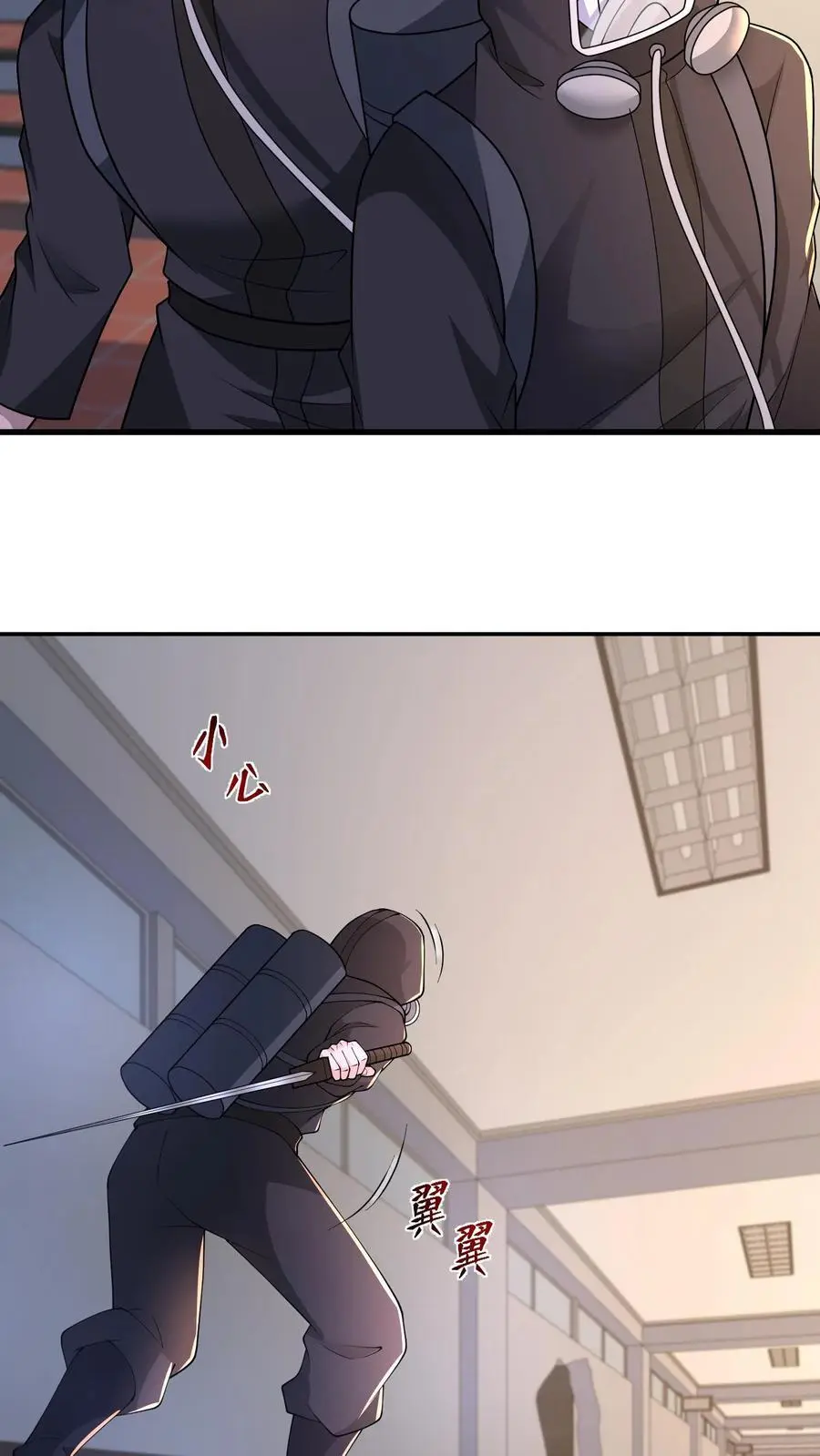 第217话 S级辐射生物卡素普 第18页