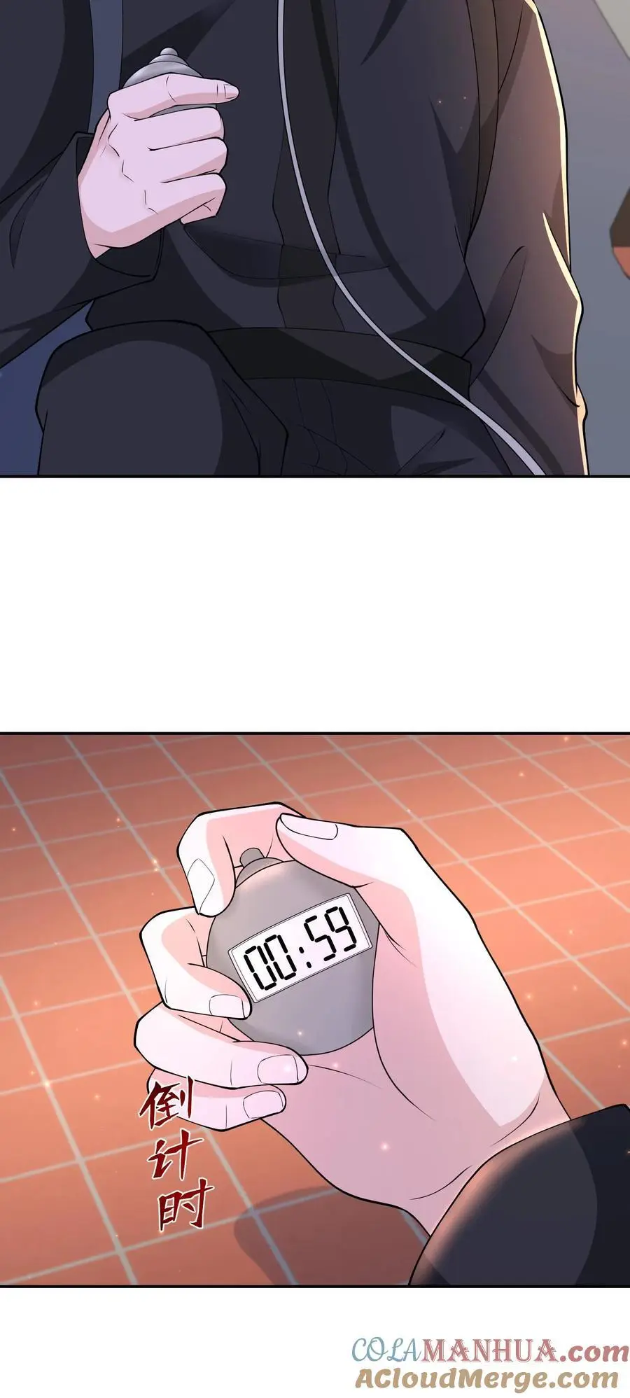 第217话 S级辐射生物卡素普 第23页