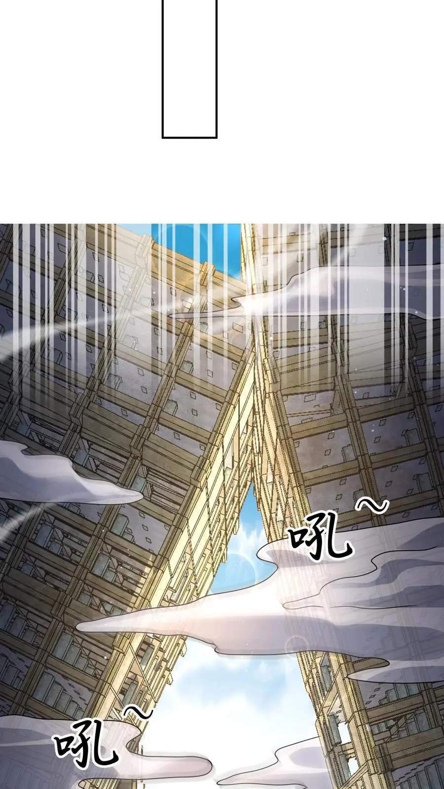 第215话 A级辐射生物 第12页