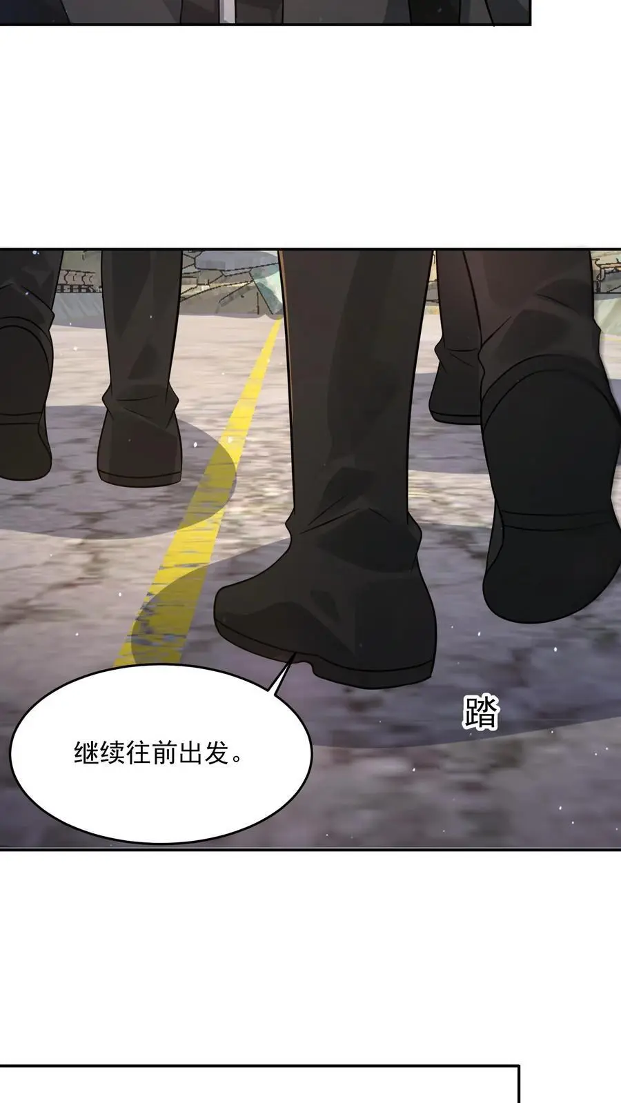 第215话 A级辐射生物 第18页