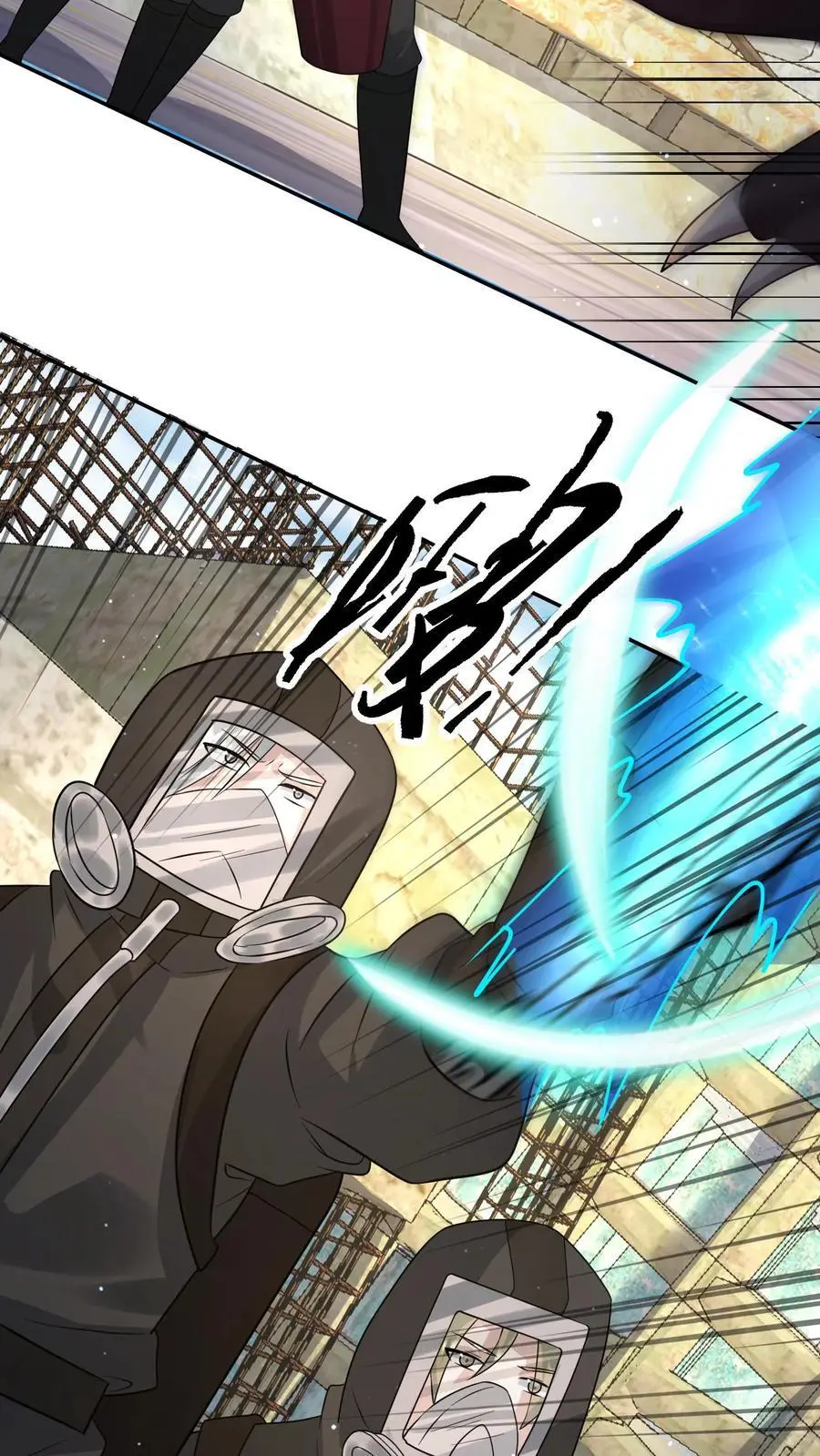 第215话 A级辐射生物 第24页