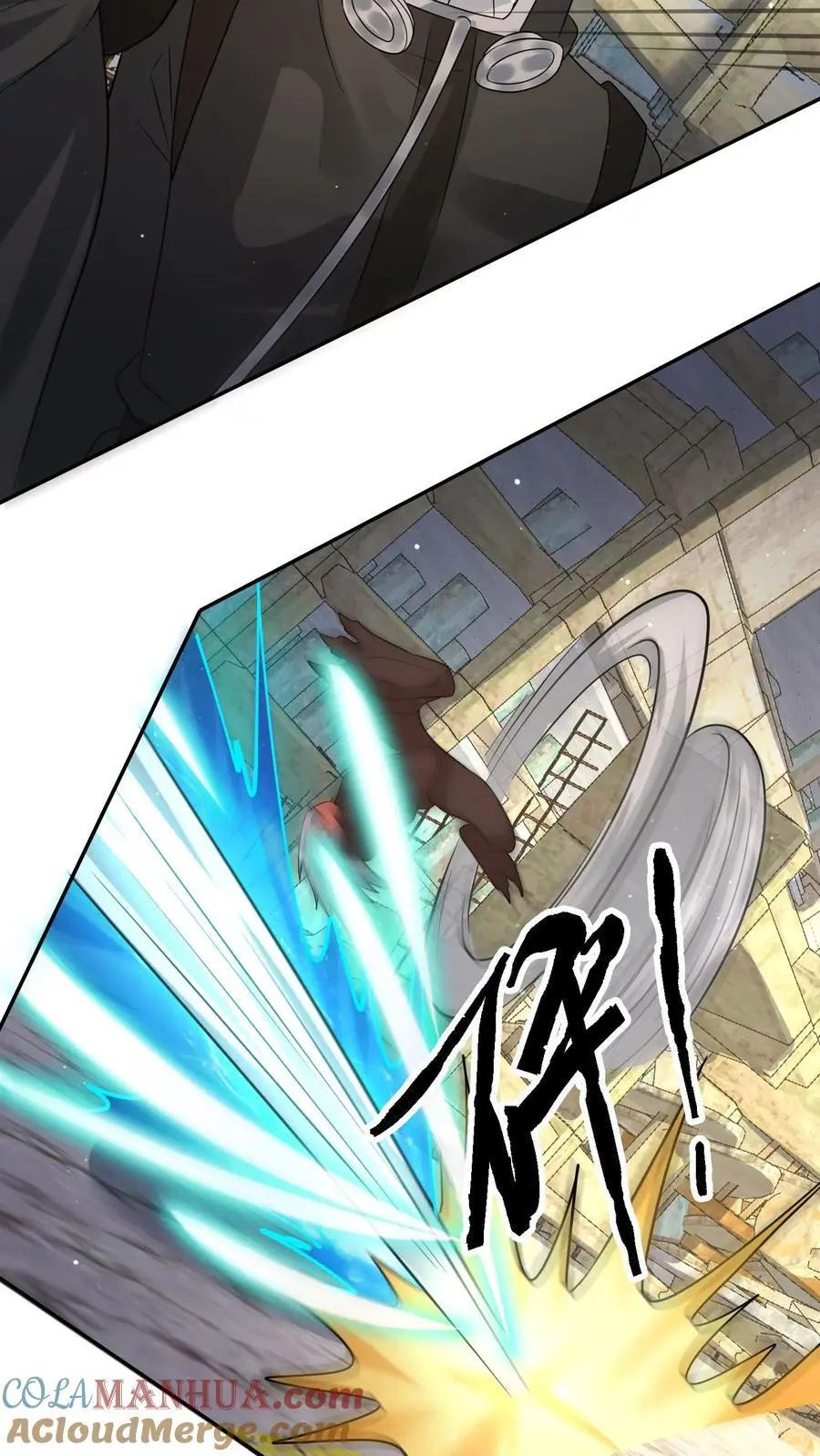 第215话 A级辐射生物 第25页