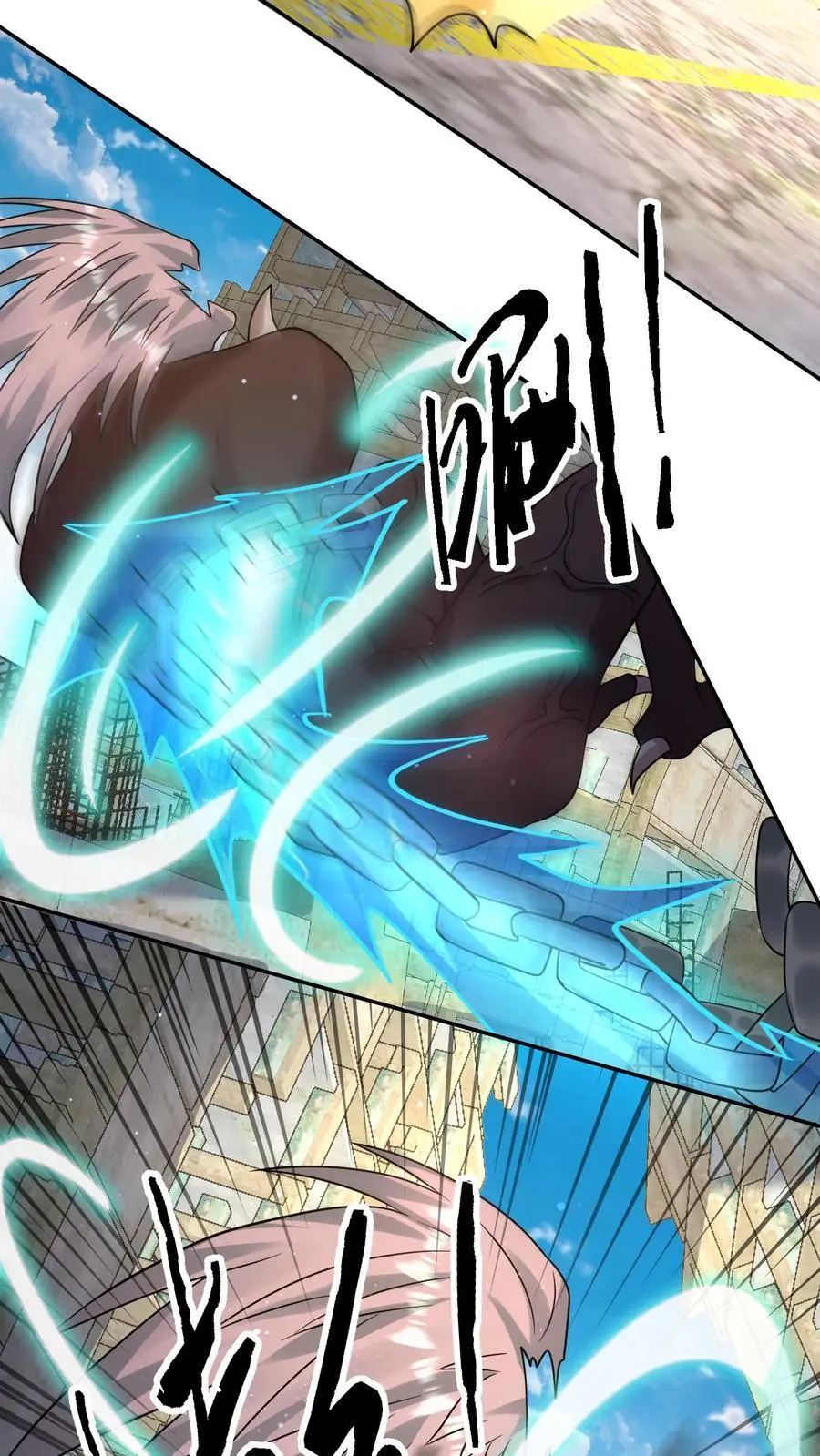 第215话 A级辐射生物 第26页