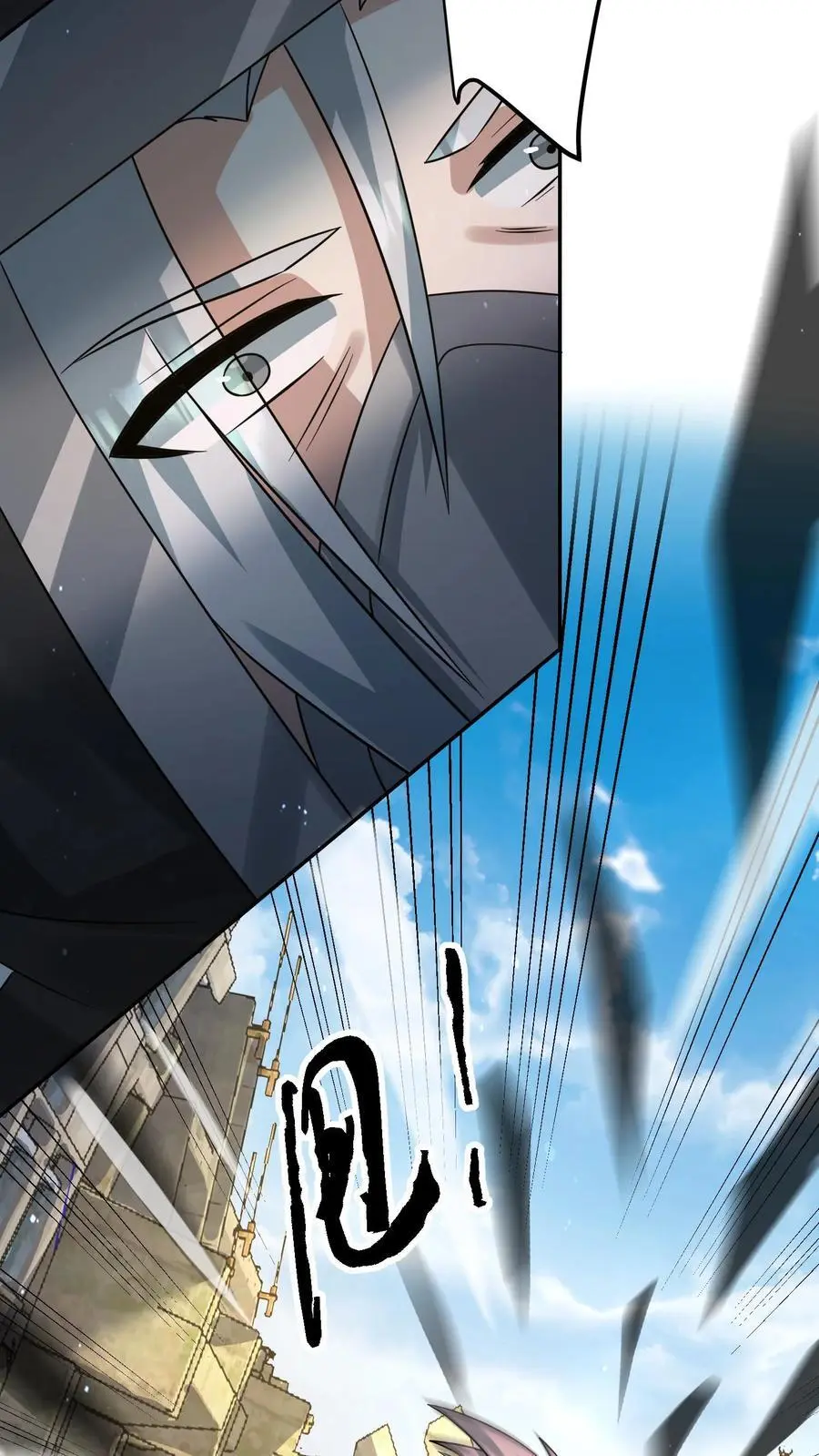 第215话 A级辐射生物 第30页