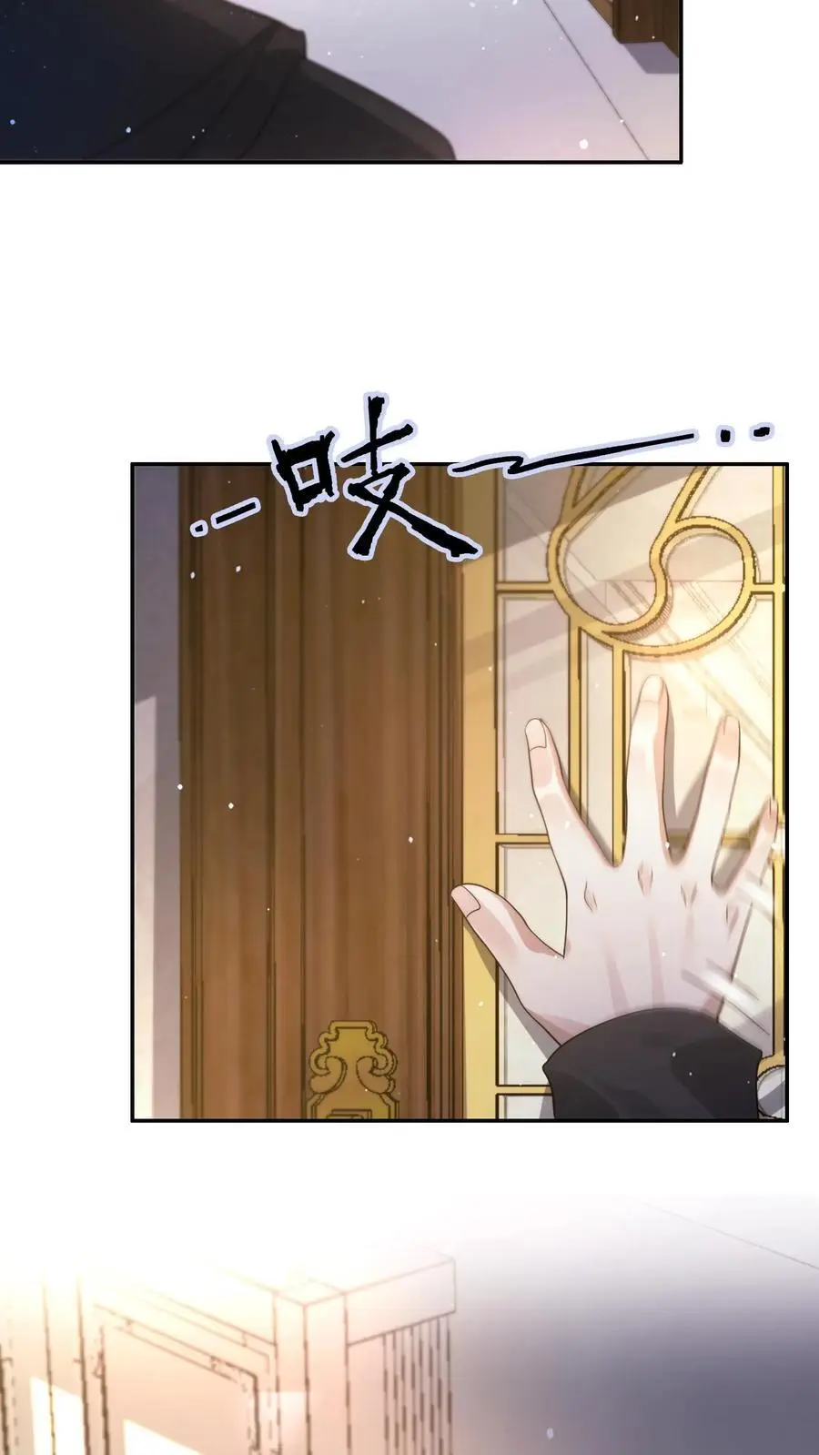 第214话 给你的见面礼 第18页