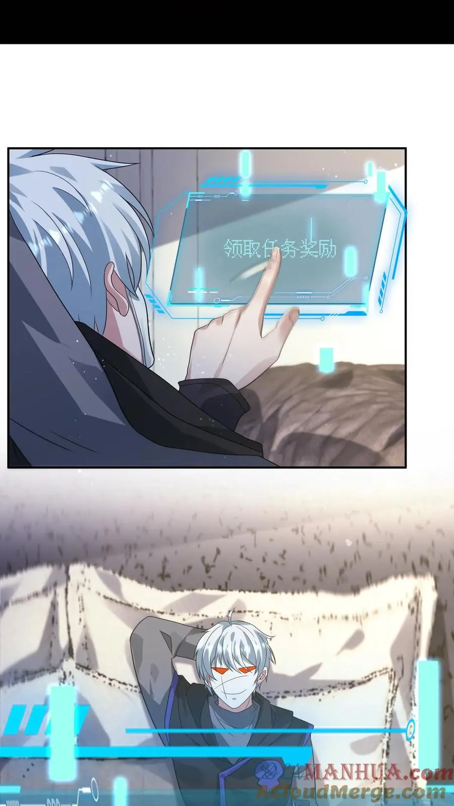 第214话 给你的见面礼 第23页